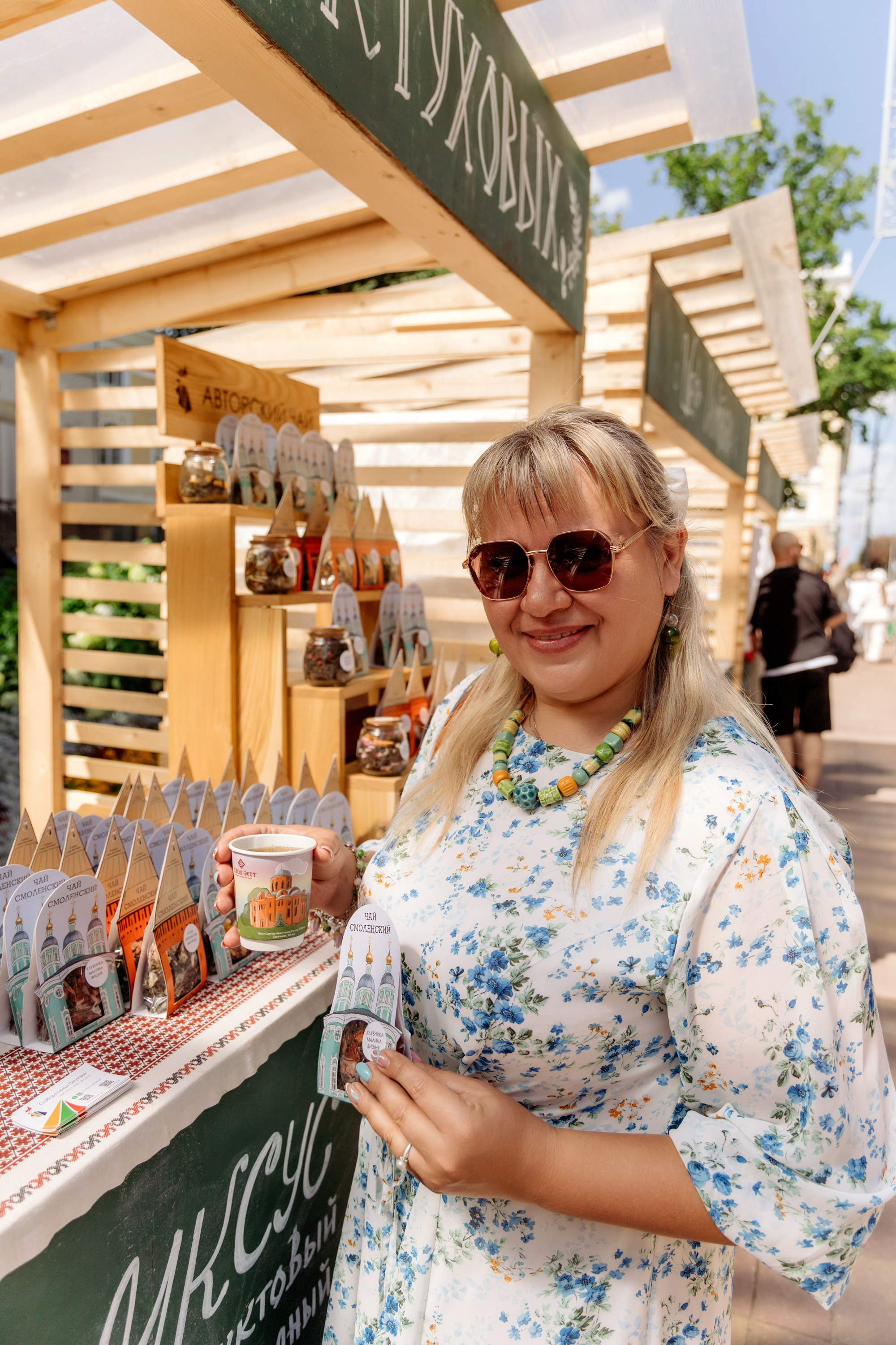 Фестиваль смоленской кухни ЛУКОВ ФЕСТ 2025. Главная