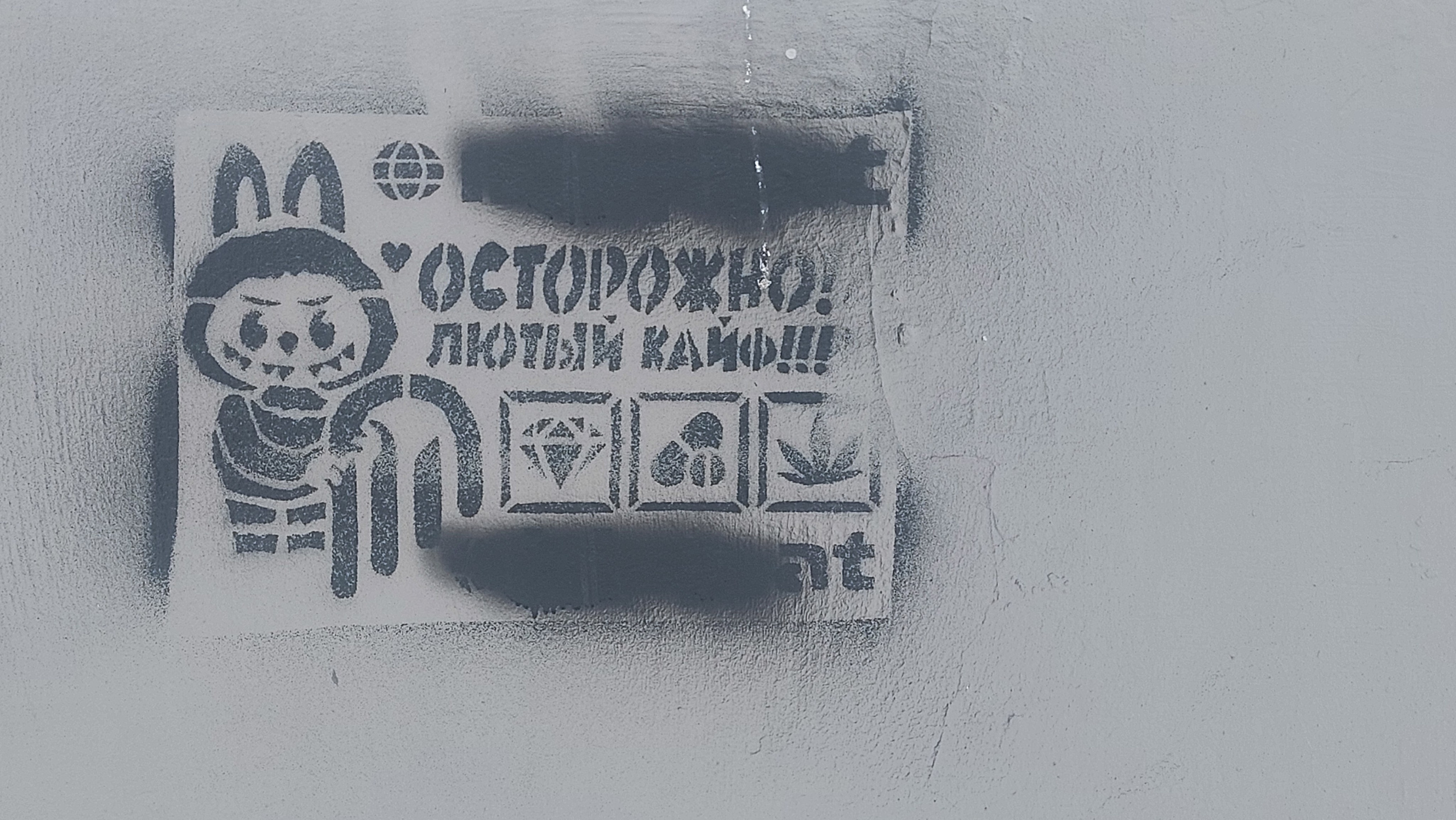 СТЕНОГРАФИЯ. Фотограф для маркетплейсов Михаил Бове
