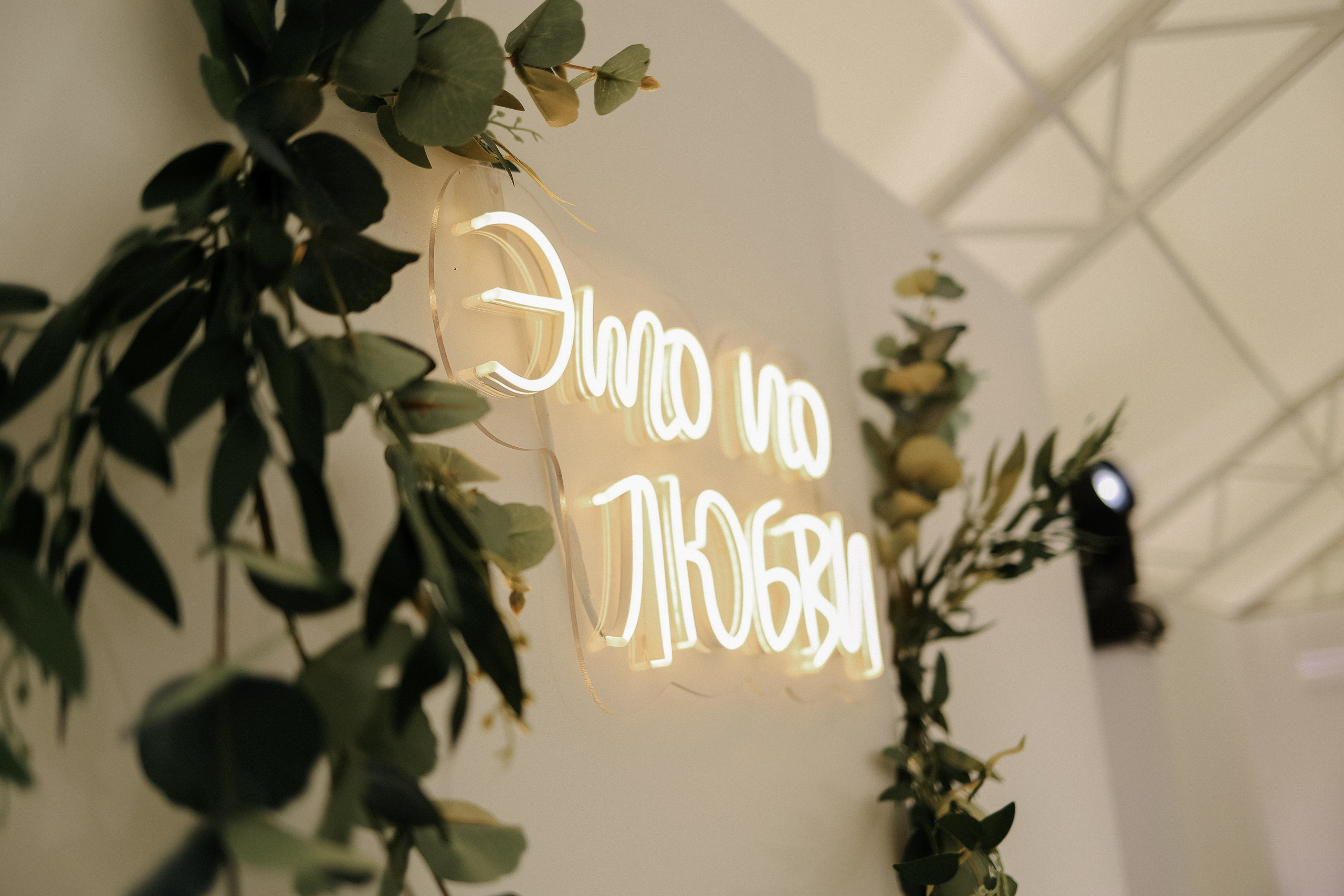 Алина ♡ Денис