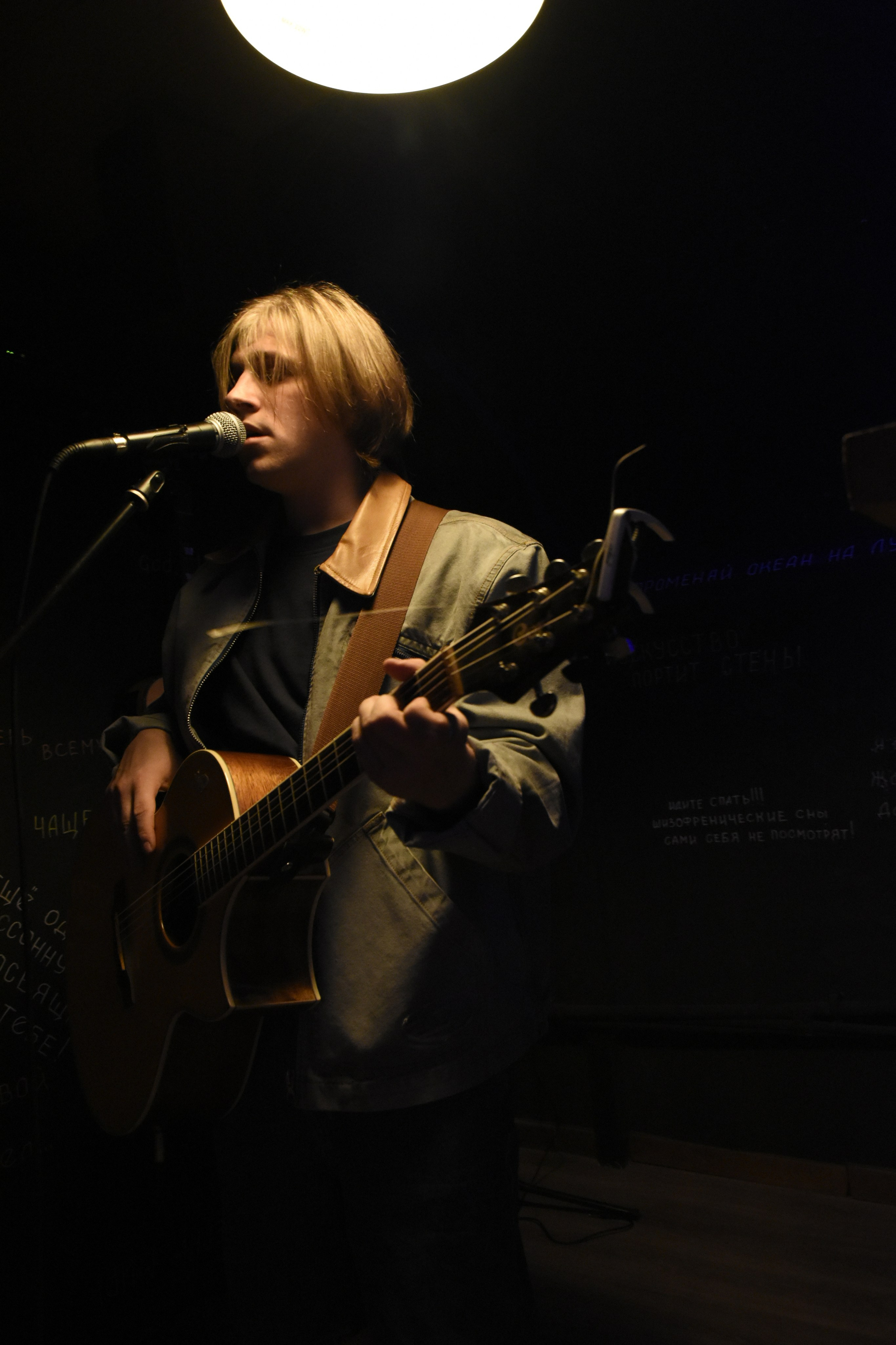 Концерт Макса Браславского