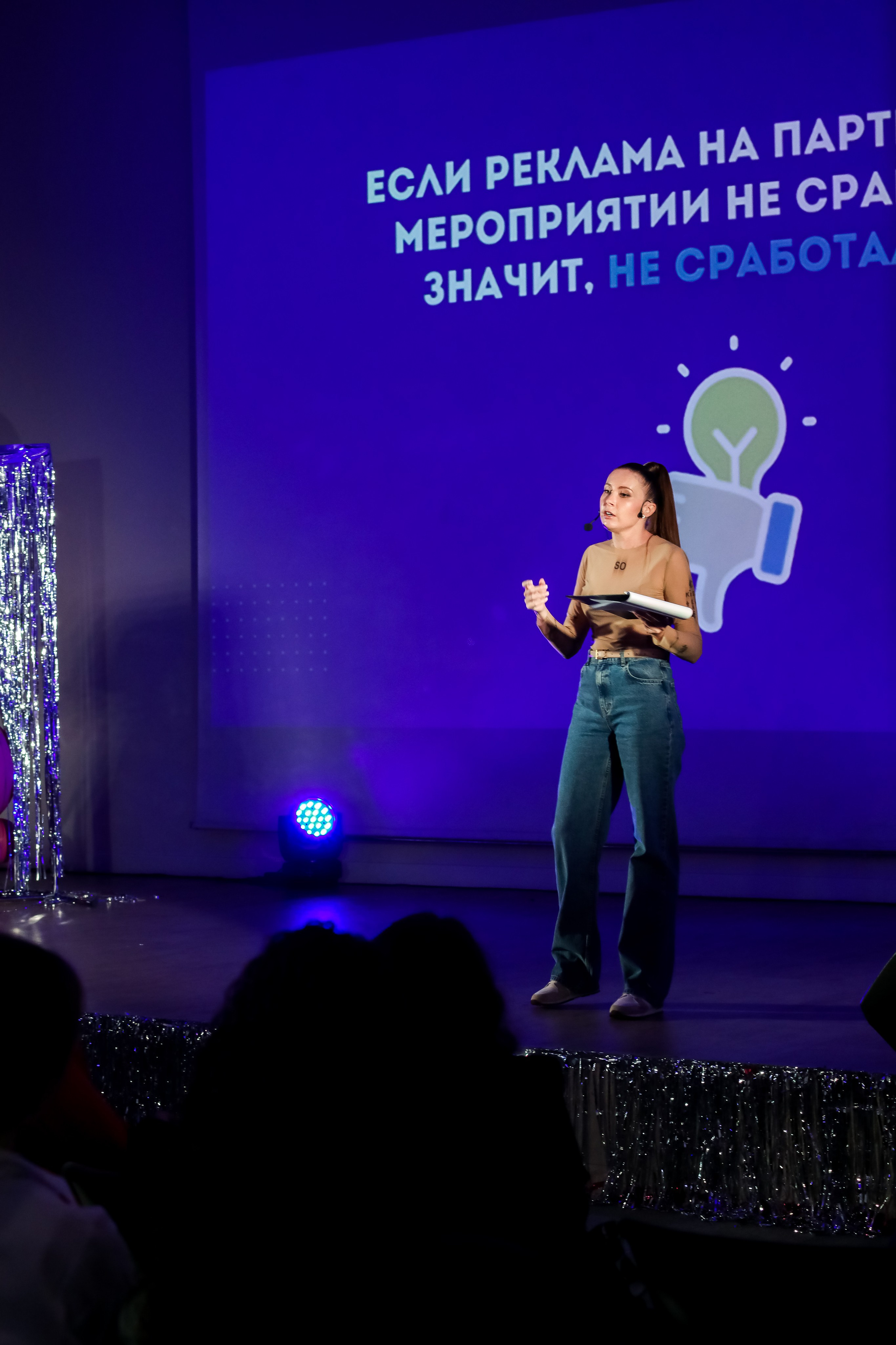 Международный обучающий форум для EVENT-специалистов «СМТ». Photographer Viktoriya Markushina «My world throug»