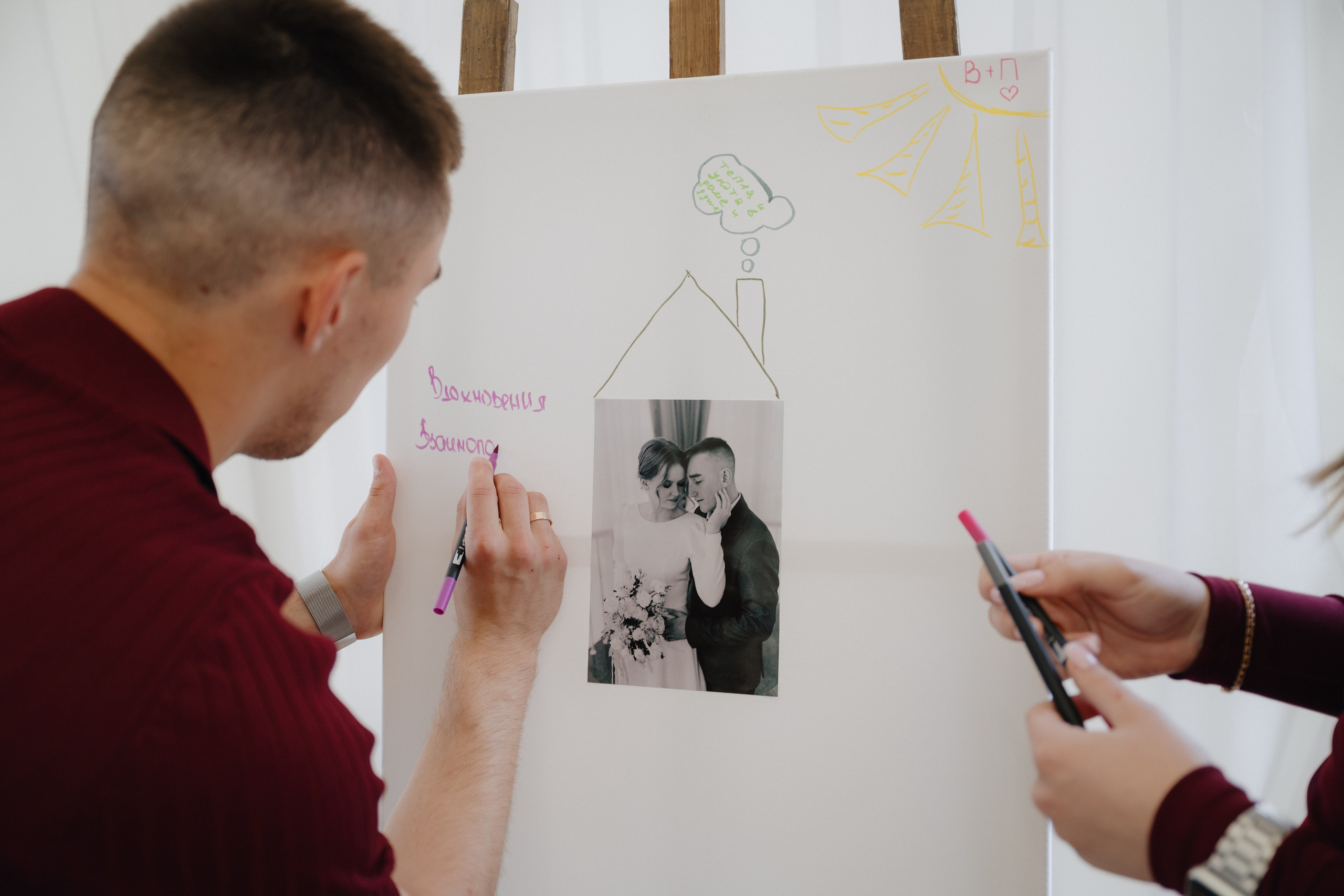 Полина & Владимир, Сагитариус