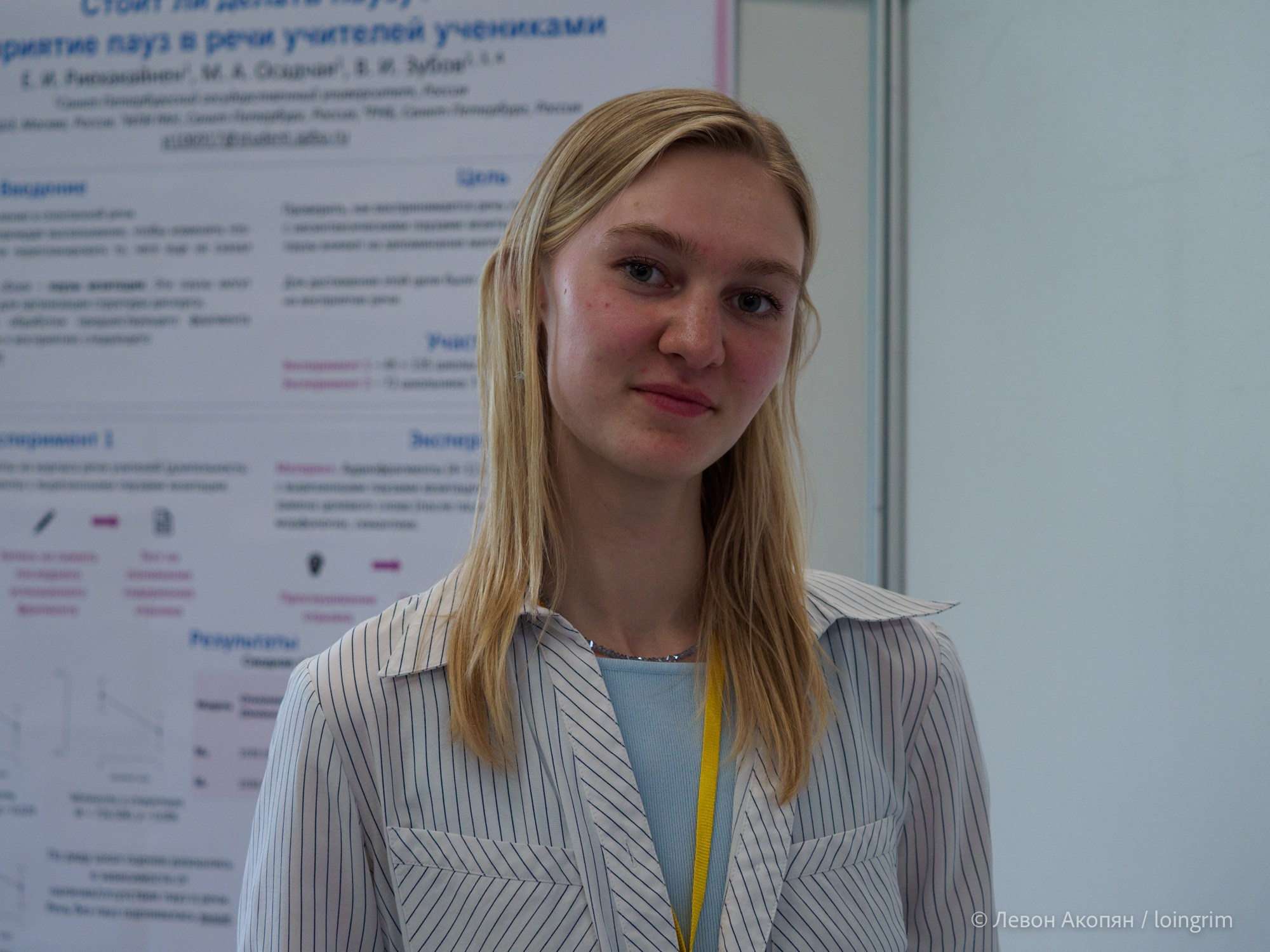 Когнитивная наука в Москве VIII (25 и 26 июня 2025). Loingrim — Свободный художник. Снимаю в своё удовольствие