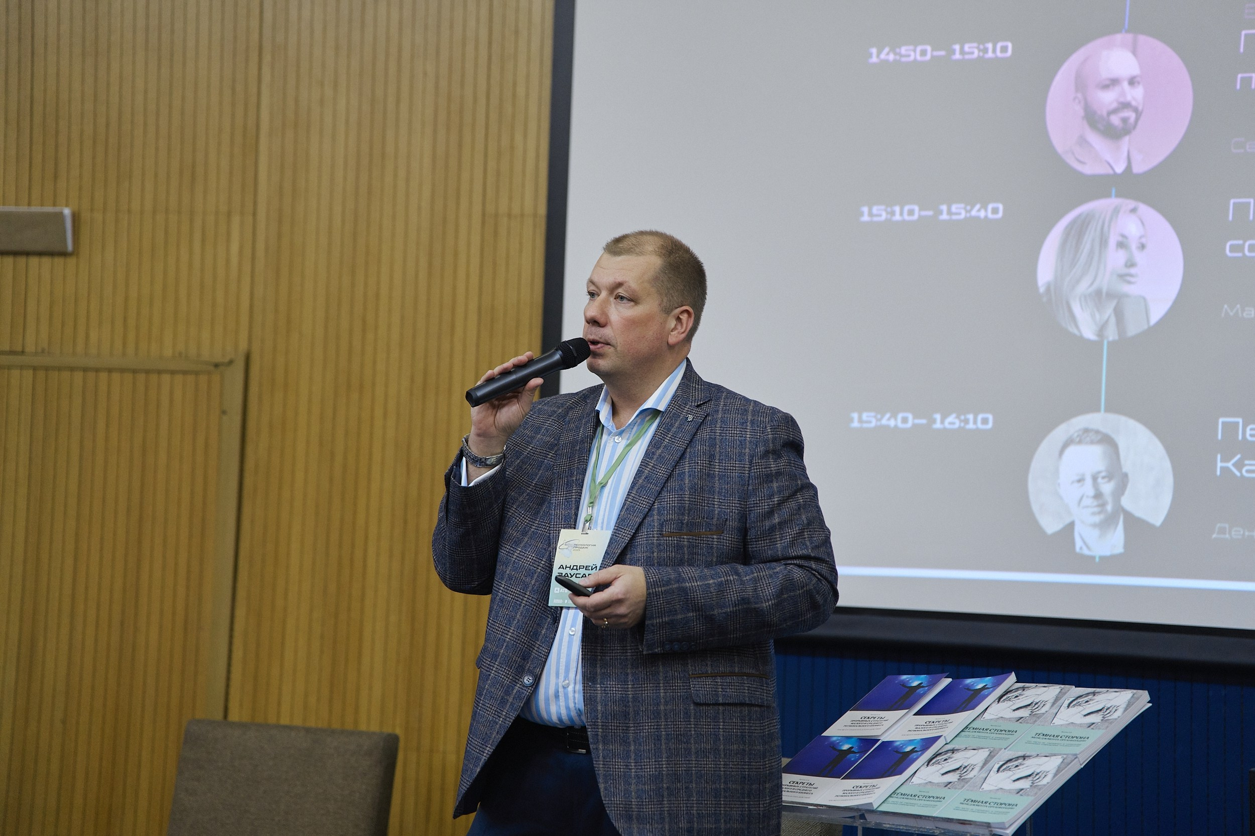 Психология продаж|Репортаж. ФОТОГРАФ НА МЕРОПРИЯТИЕ ОТ СОЛЬ МЕДИА PRODUCTION