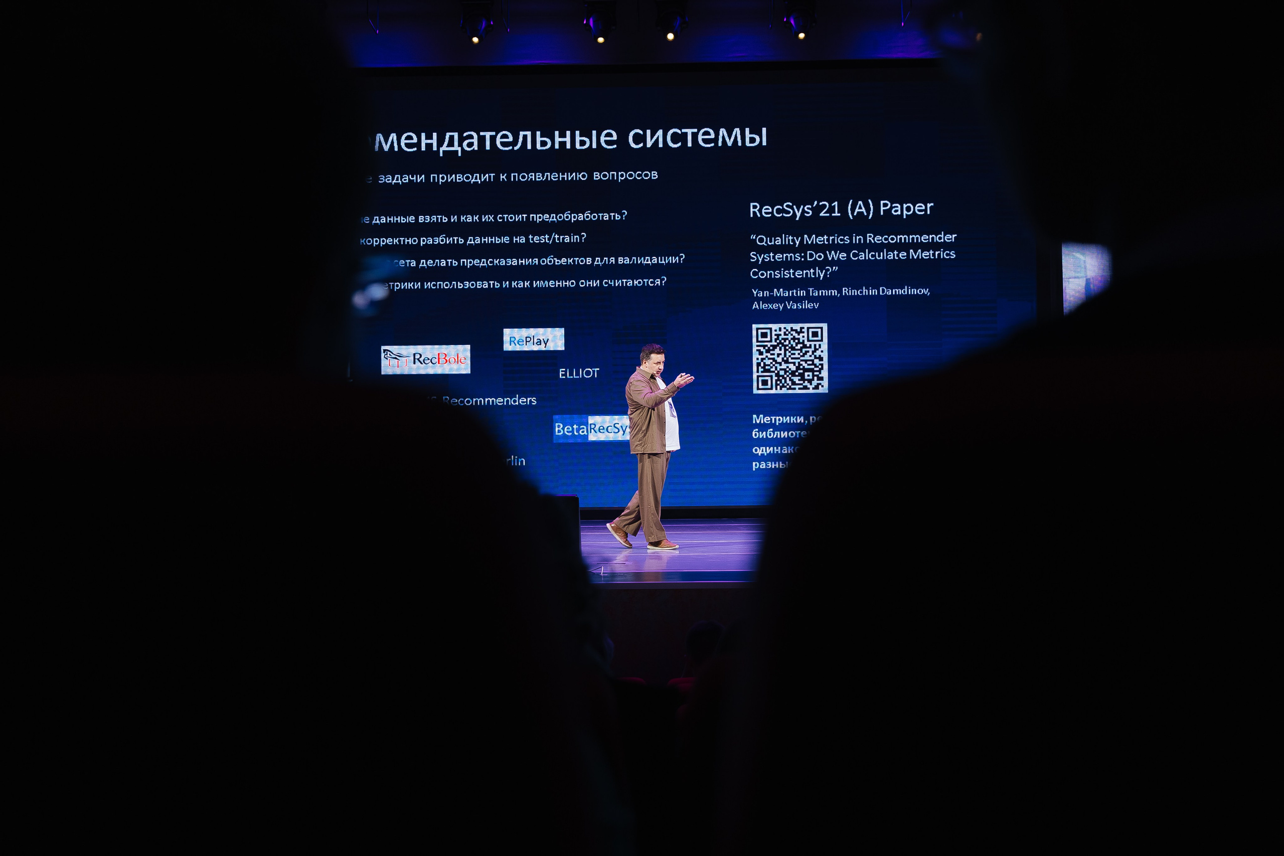 Сбер лекция по ИИ. Фотограф в Красноярске Любовь Малеева