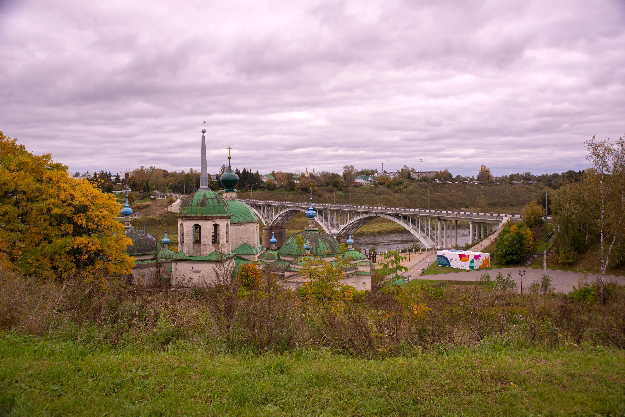 Старица. 25 сентября 2025 (Nikon). Игорь Жучков. Россия увиденная глазами путешествующего фотографа