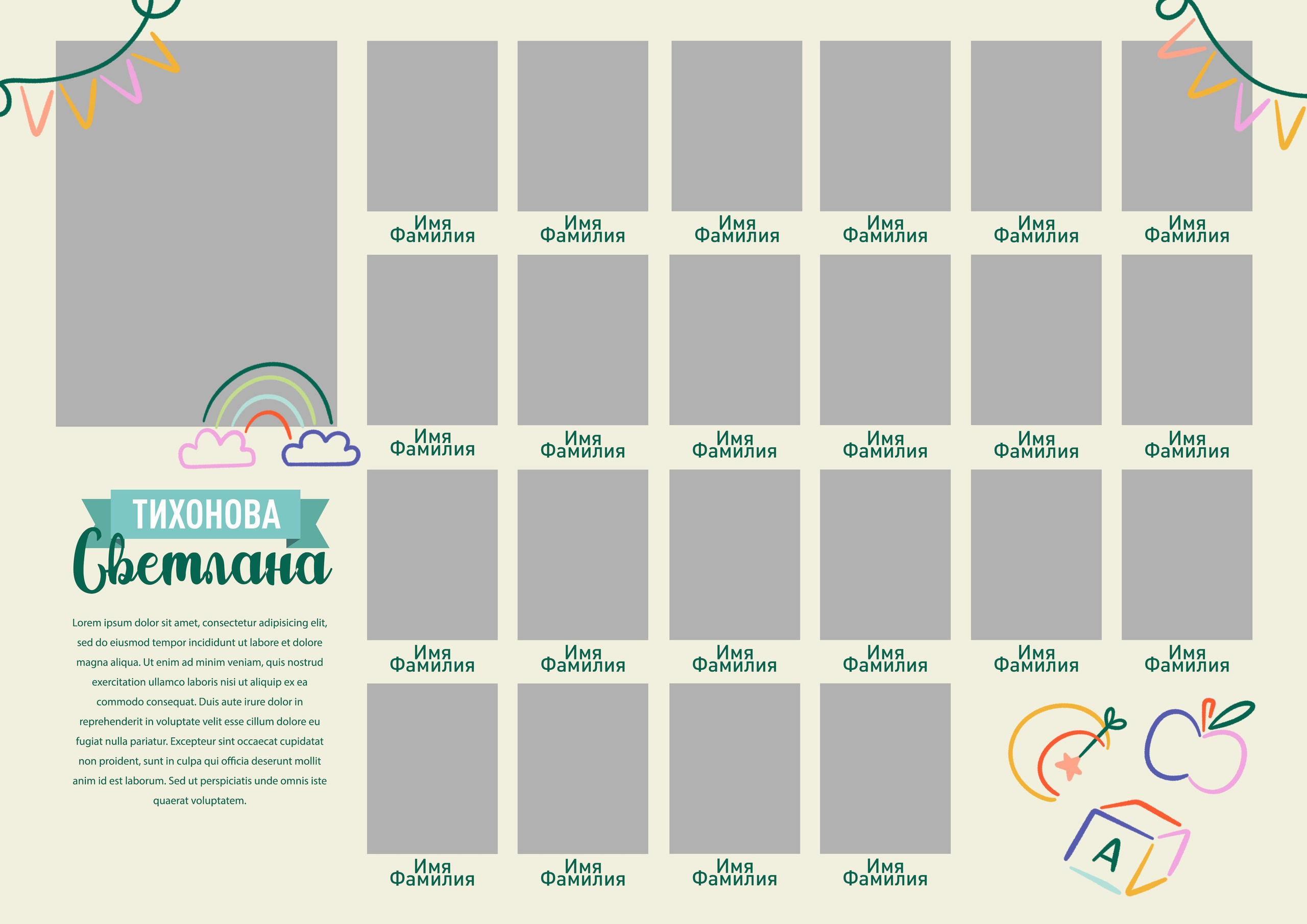 Виньетки и общее фото. Выпускные альбомы в Крыму