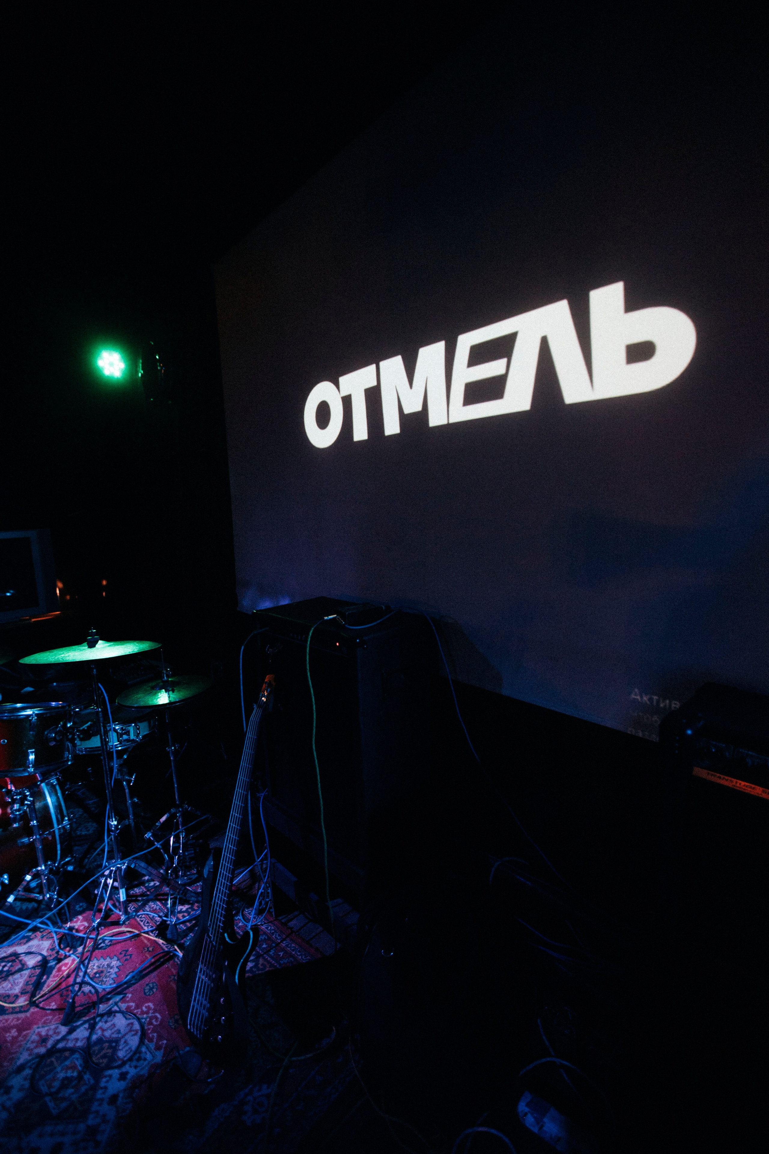 Отмель, EEEda, 28.04.23, Столярка. Stanislav Baryshev — People. Emotions. Atmosphere