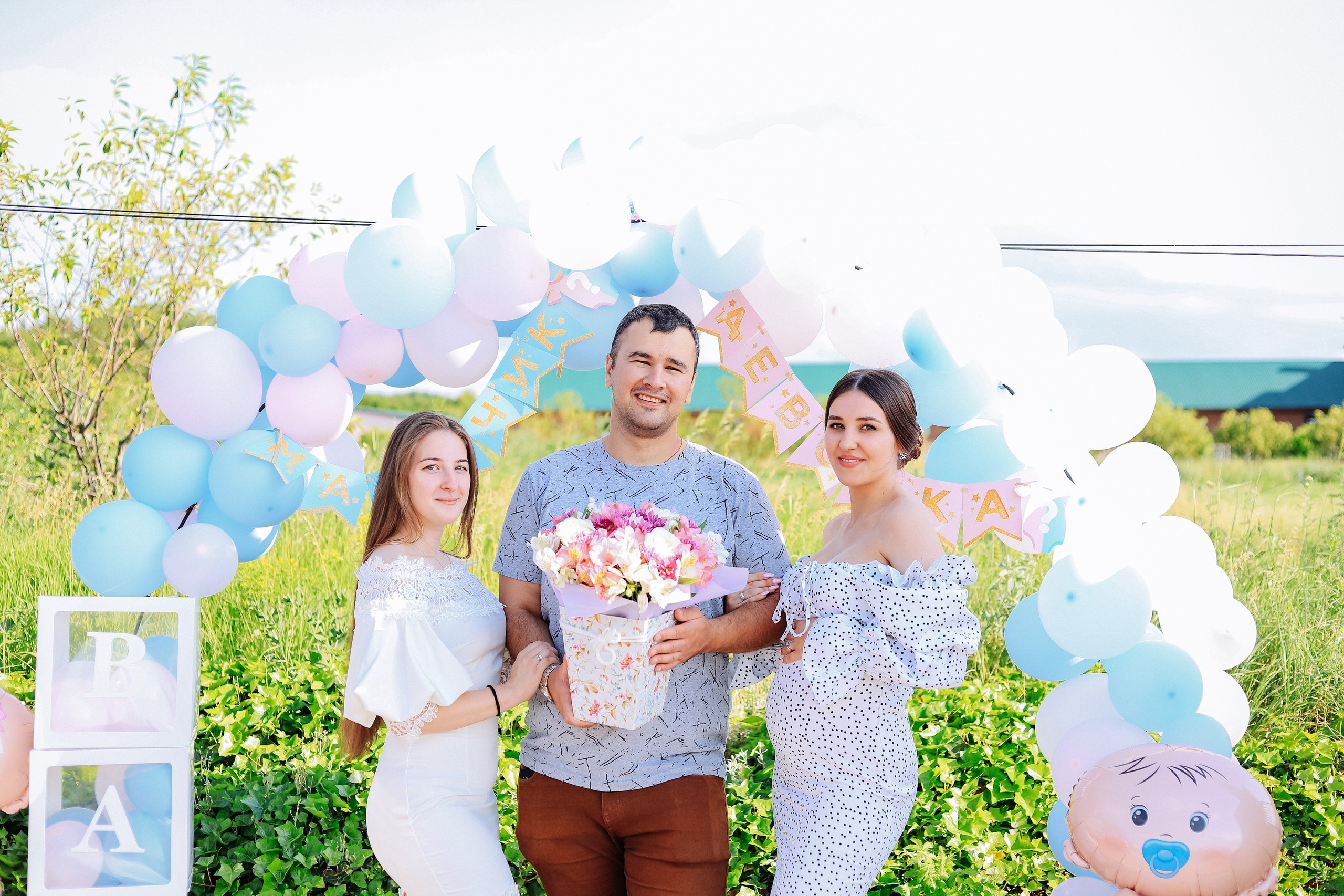 Гендер Пати. Женский/Детский фотограф в Симферополе Вероника Слепогина