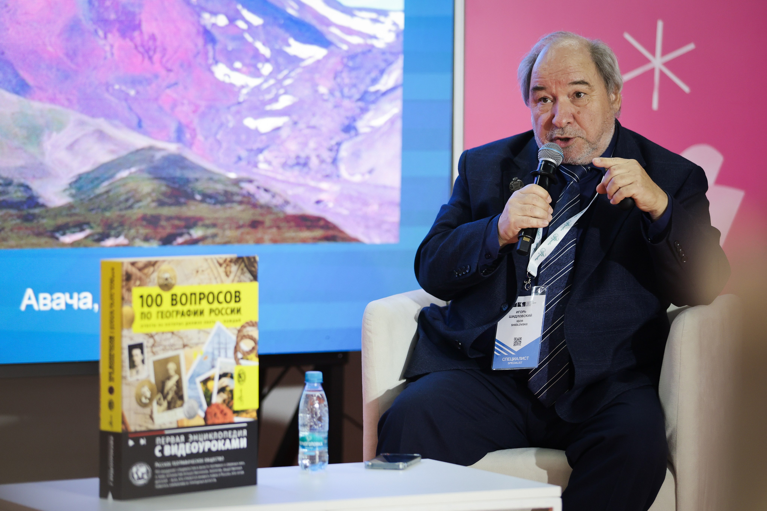 Московская Международная Книжная Ярмарка. Фотограф в Москве Андрей Поташов «Photashov»