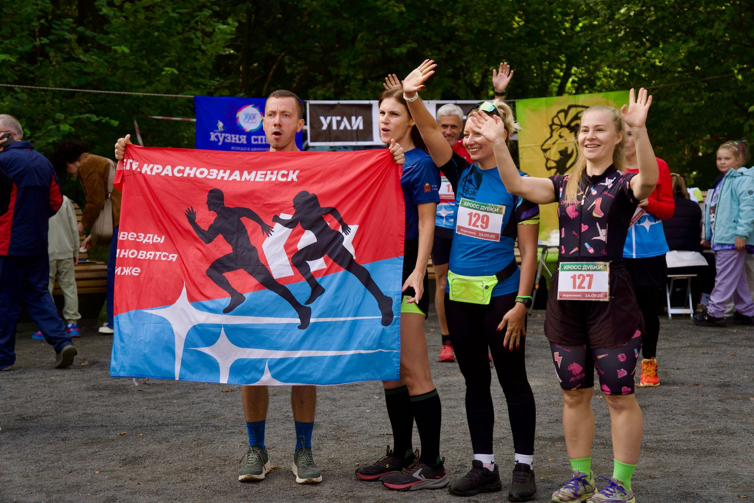 Забег в парке «Дубки». Кафе «БЕЛКА НАШЕПТАЛА». Ну оооочень концептуальное кафе