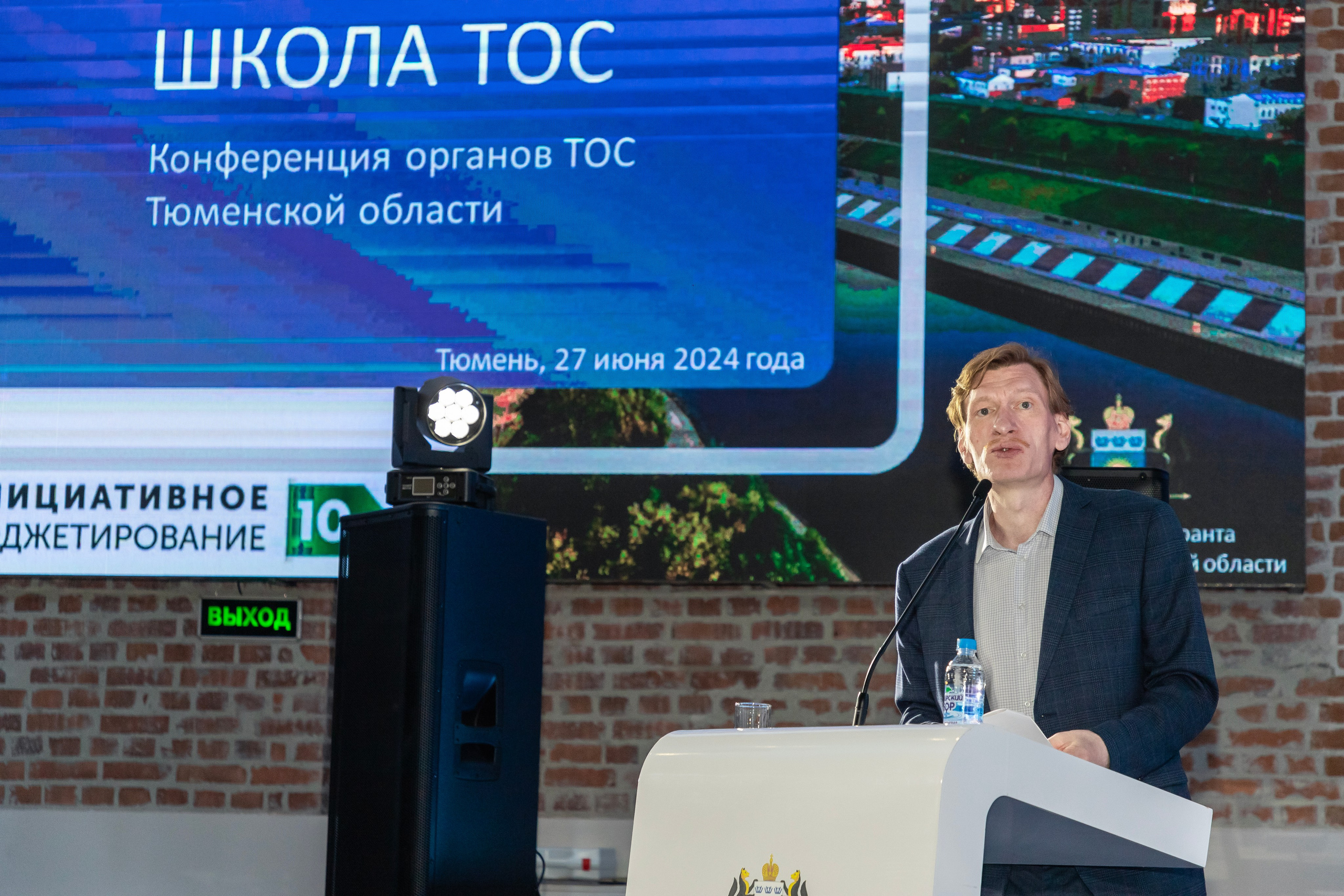 Школа ТОС. Фотограф в Тюмени Алексей Модин