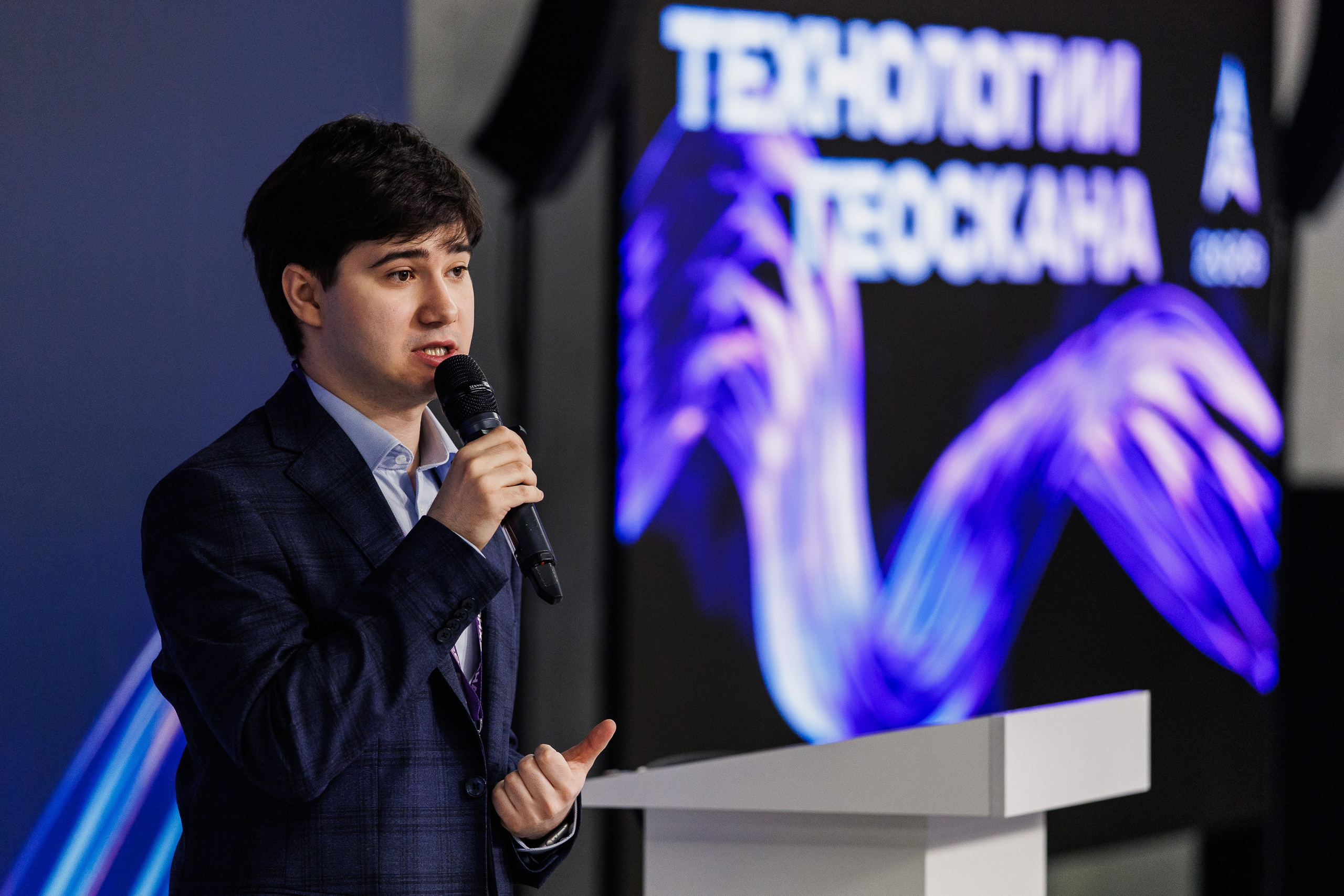 Конференция Технологии Геоскана 2026. Photographer Danil Aykin
