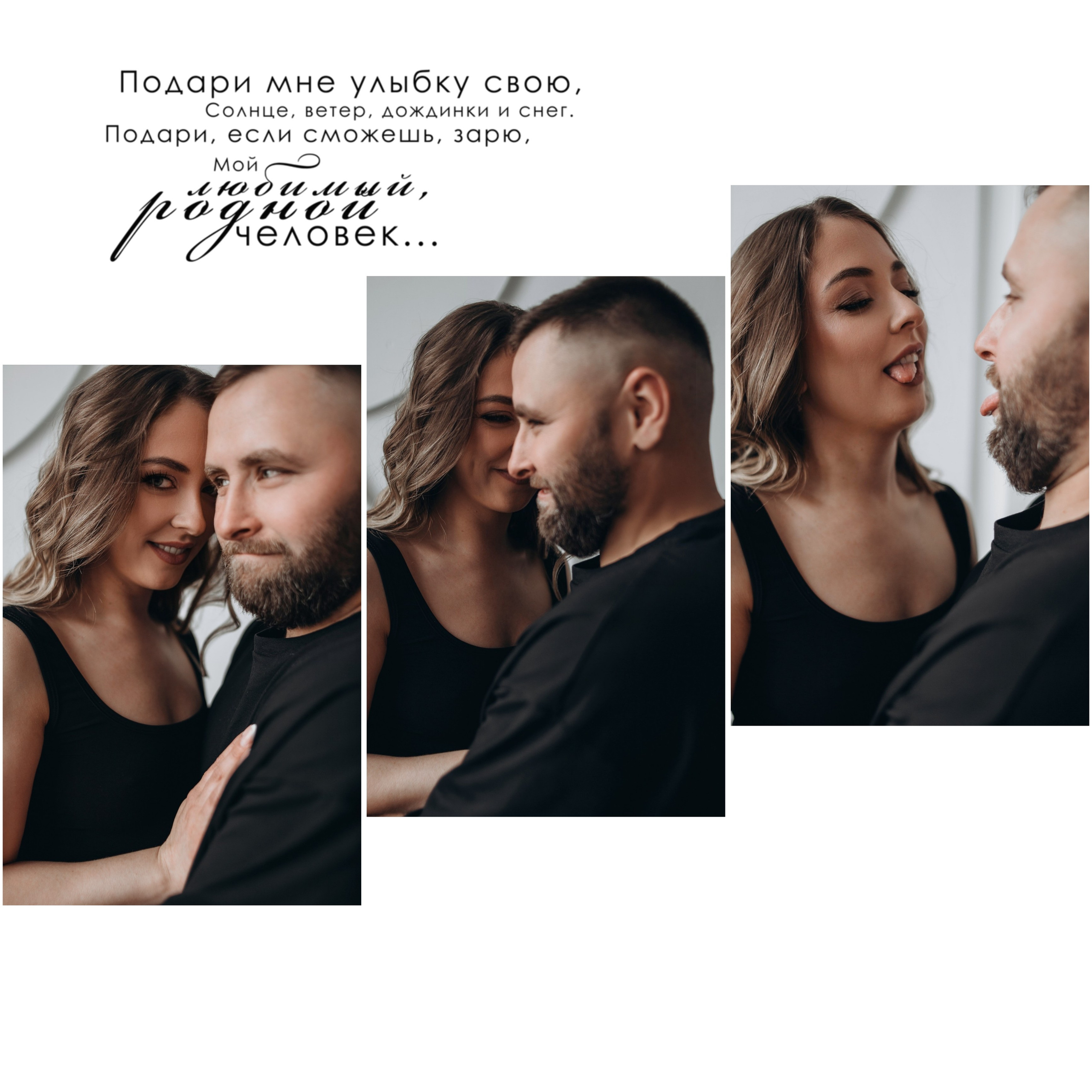 Семь я — семья. Фотограф Брянск