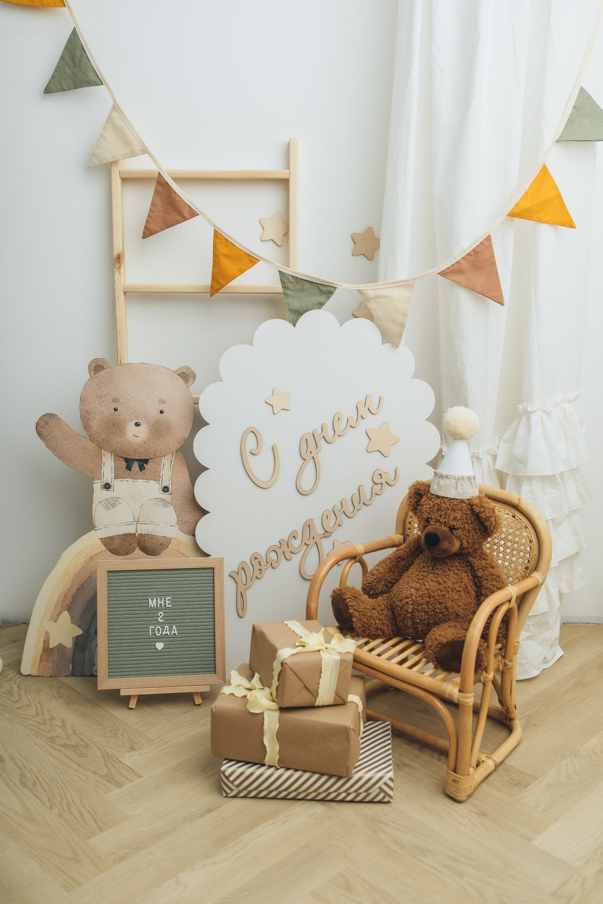 Годики в моей студии. Главная