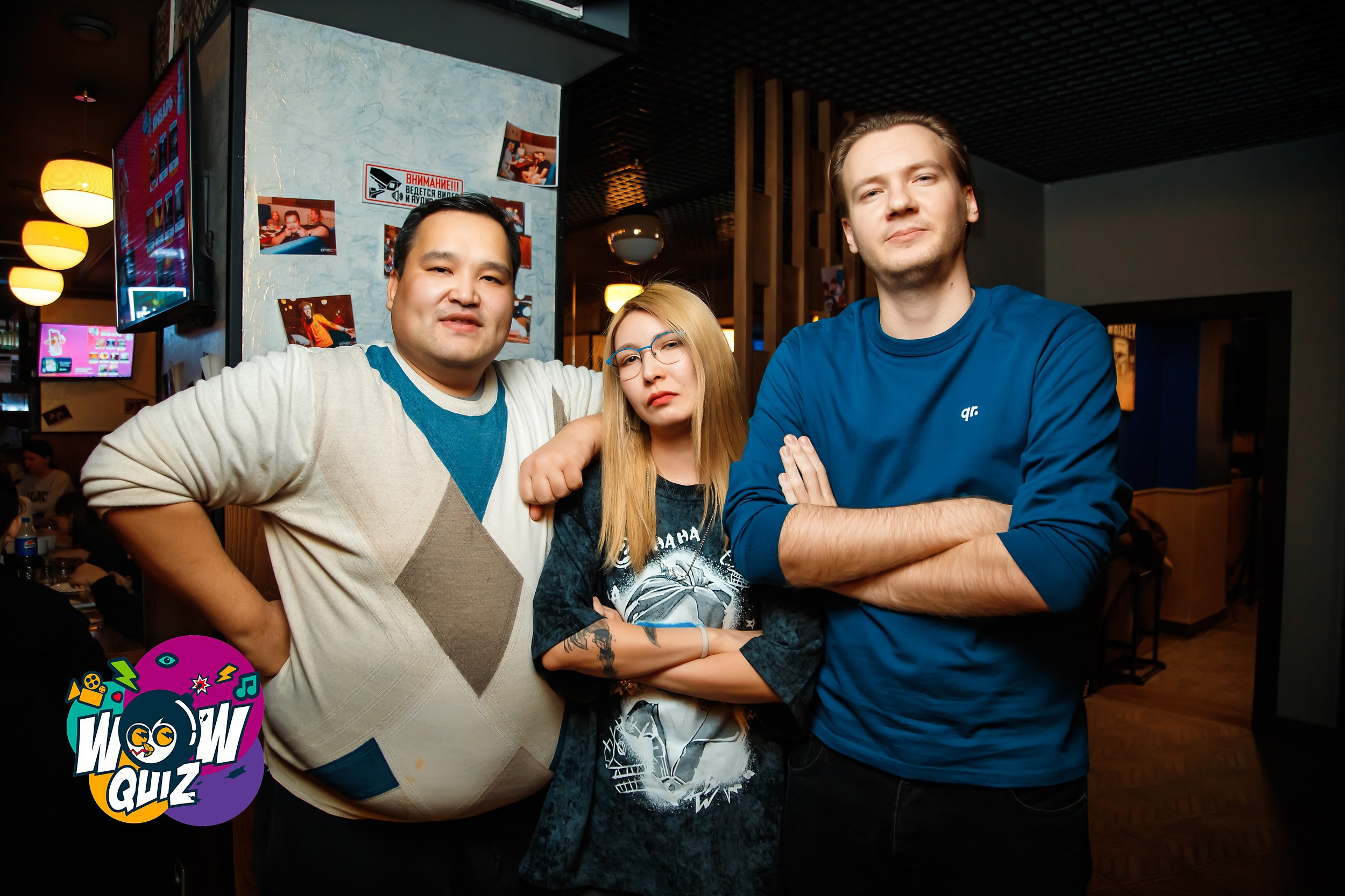 Wow Quiz. Кипятком Павлодар