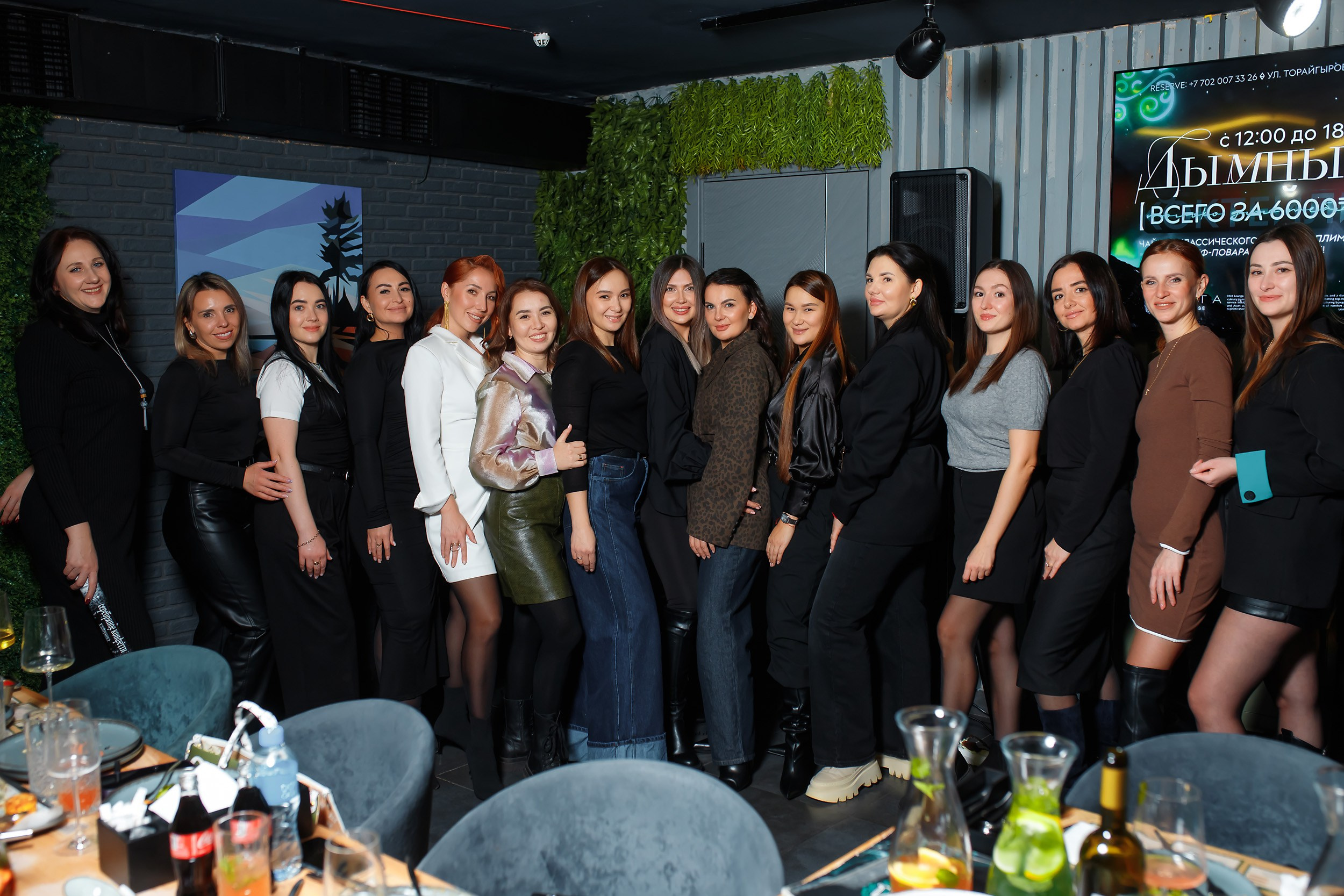 Мята. Кипятком Павлодар