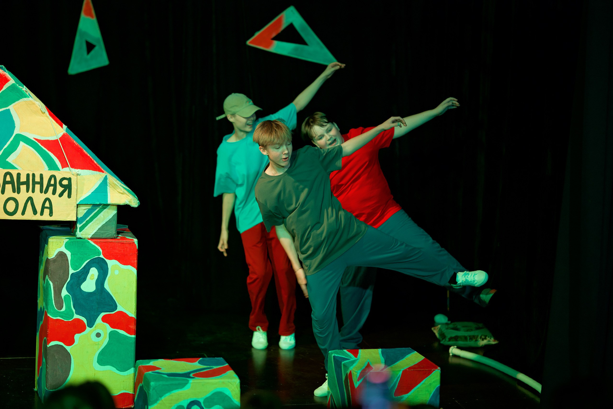 Все мальчишки дураки (1 состав). Фотограф Денис Болдинов. Москва