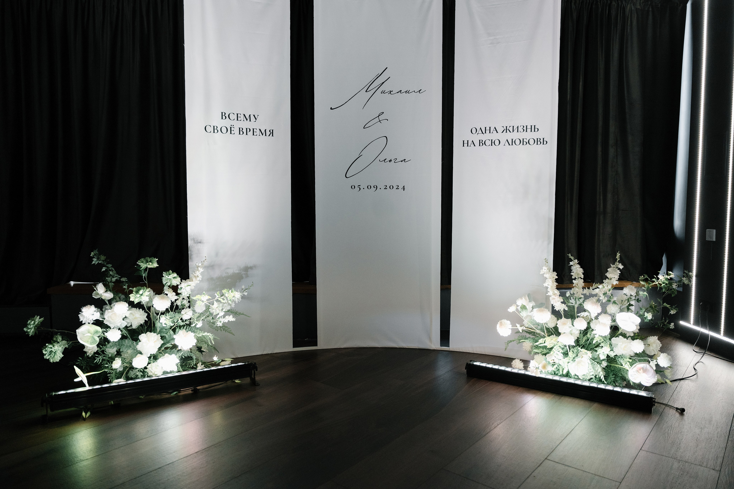 O&M. Пушистая Сова - Свадебный и портретный фотограф Воронеж, Москва, Питер