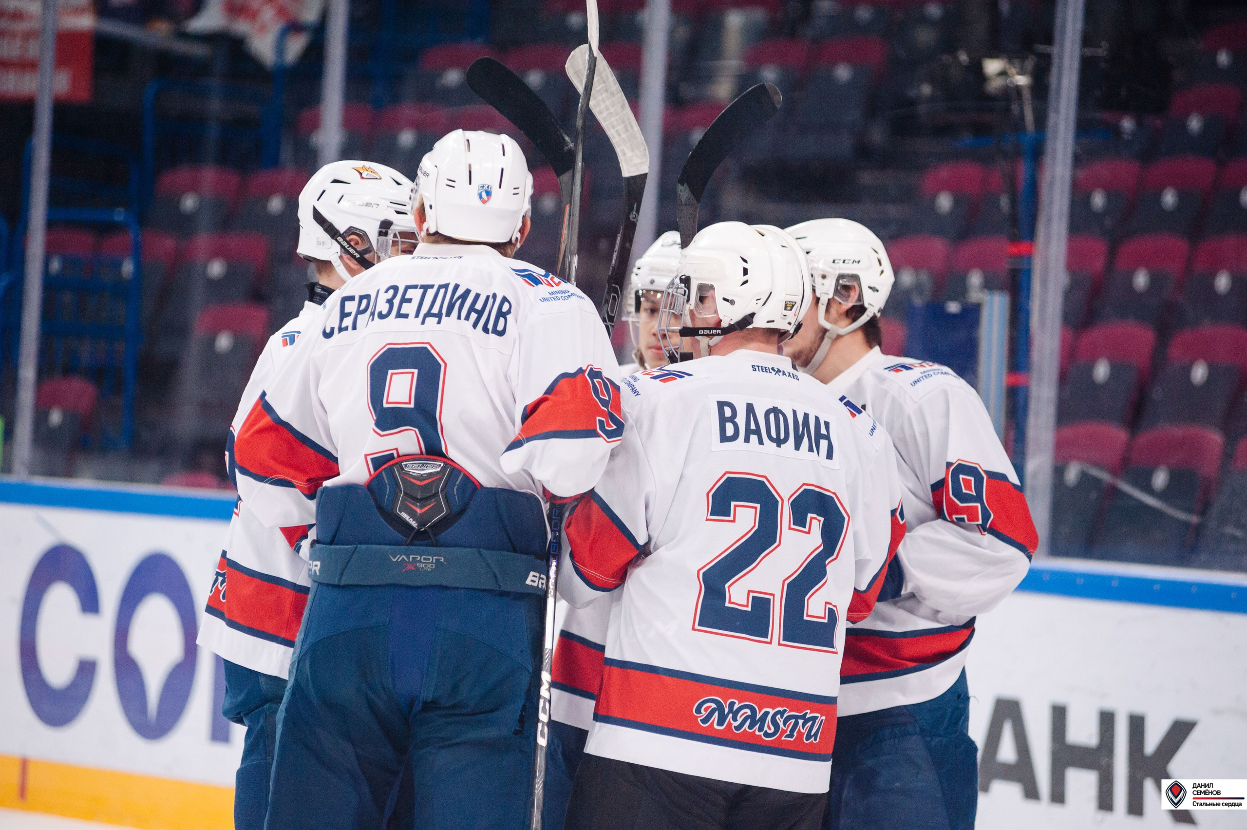 Чемпионат СХЛ. Стальные сердца — Газовик. Фотограф Магнитогорск Данил Семенов