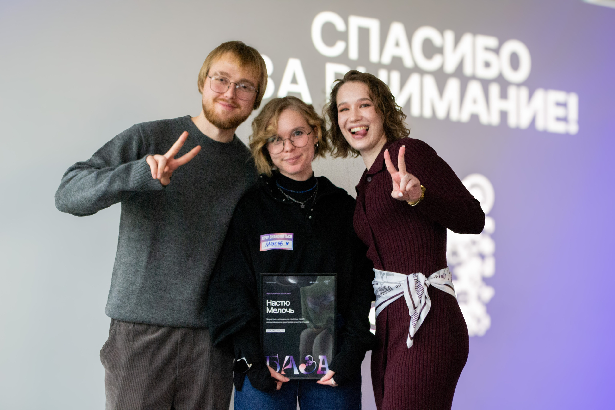 Репортажная Съёмка «Это БАЗА» 2025. Фотограф в Санкт-Петербурге Серебрякова Мария