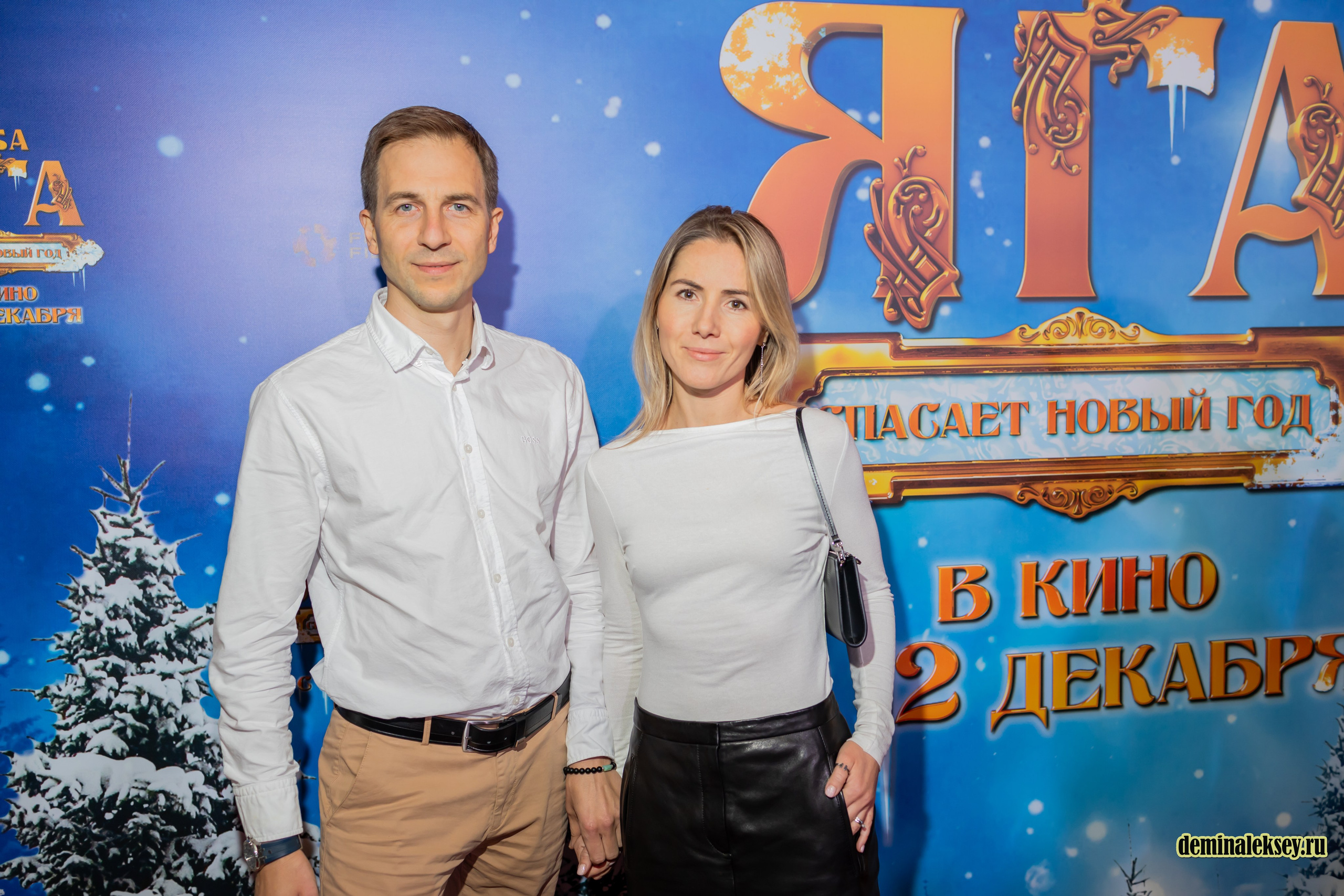 Премьера фильма БАБА ЯГА СПАСАЕТ НОВЫЙ ГОД 9 декабря 2024 Каро 11 Октябрь. Репортажный, семейный и студийный фотограф в Москве Демин Алексей