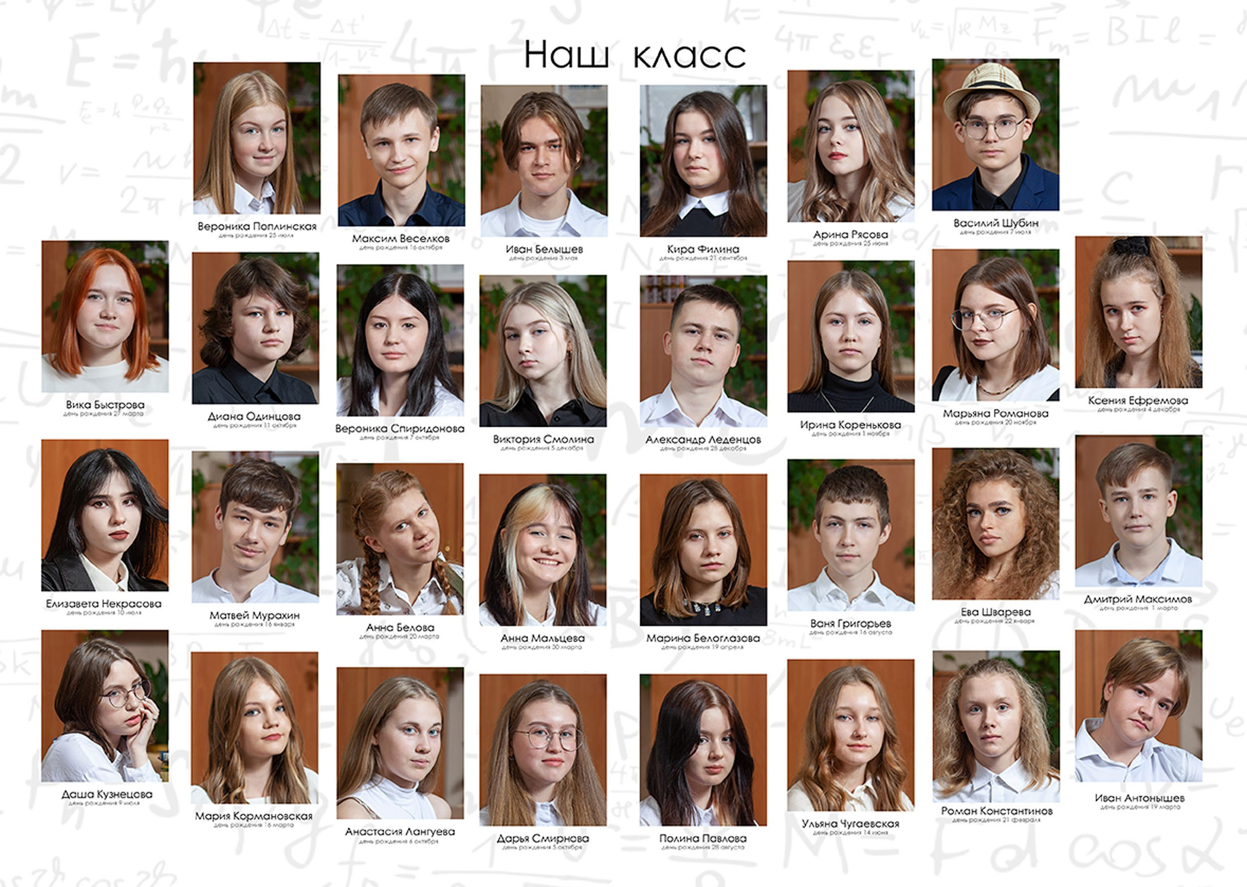 Выпускной альбом для выпускников 11 класса в Вологде