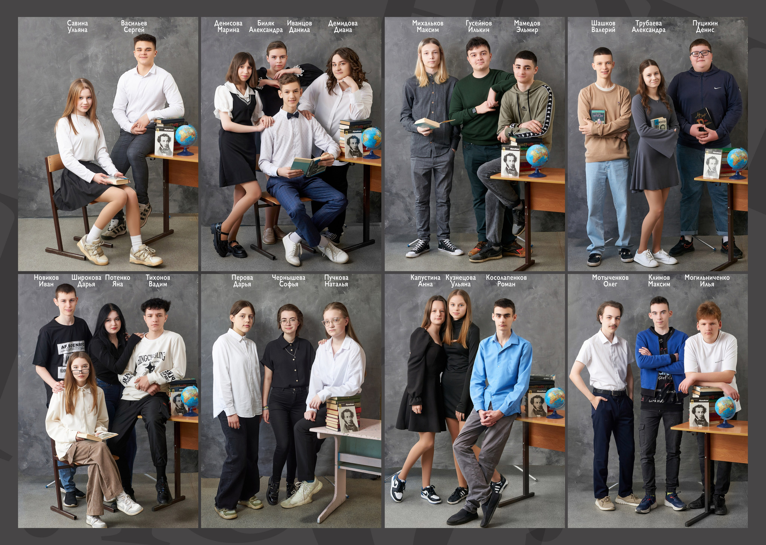 9-11 класс. Фотограф в Вязьме