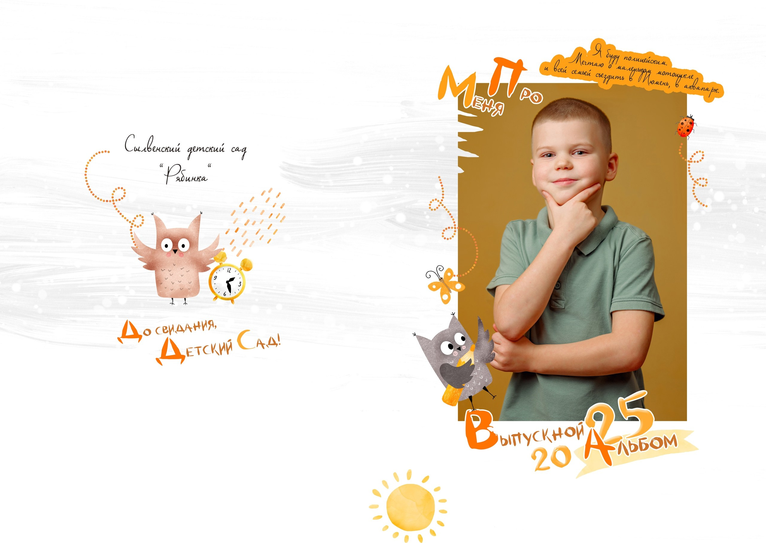 Дизайны Альбомов. Детский-Семейный фотограф Пермь