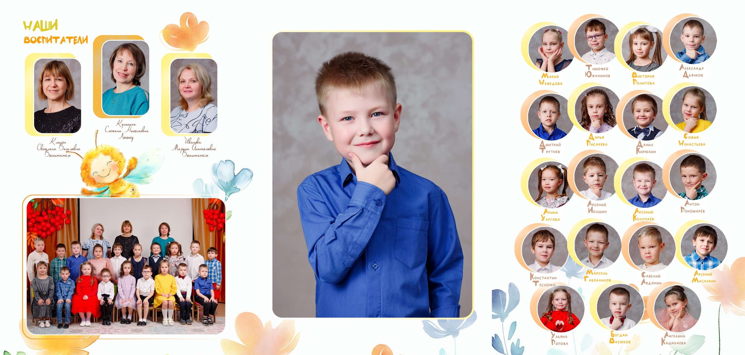 Дизайны Альбомов. Детский-Семейный фотограф Пермь