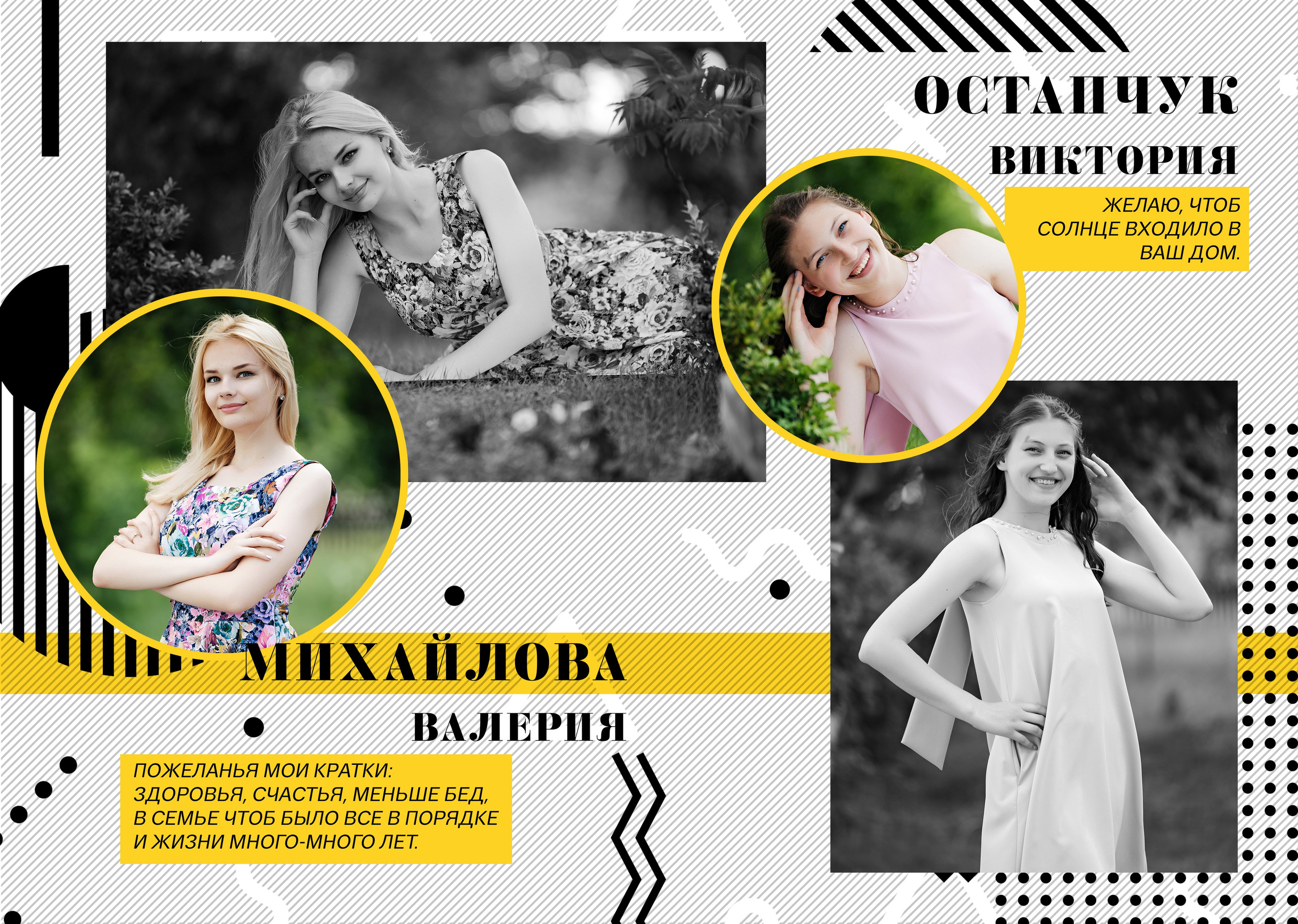 Дизайны Альбомов. Детский-Семейный фотограф Пермь