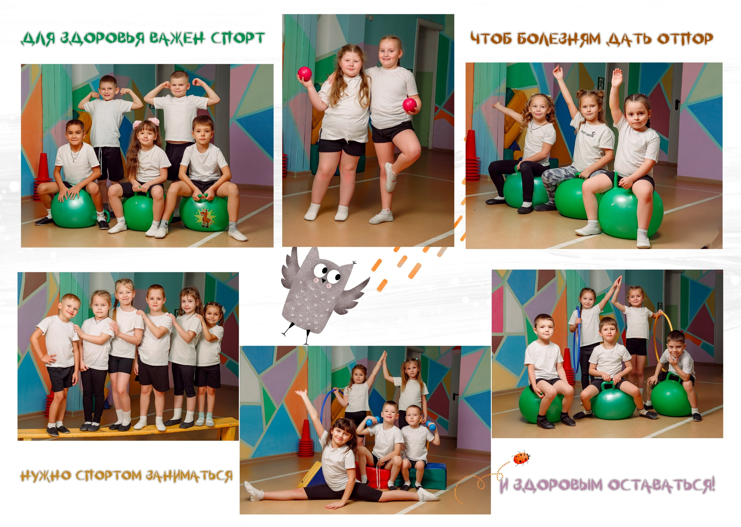 Дизайны Альбомов. Детский-Семейный фотограф Пермь