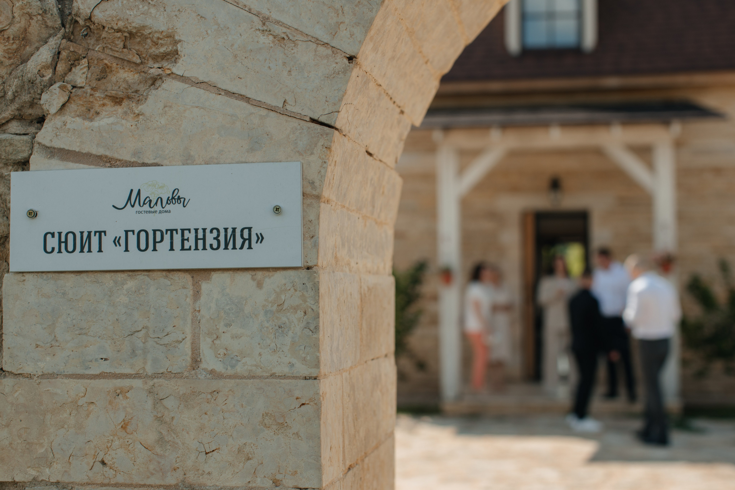 MAXIM & ANNA. Свадебное ФОТО & ВИДЕО Москва/Липецк