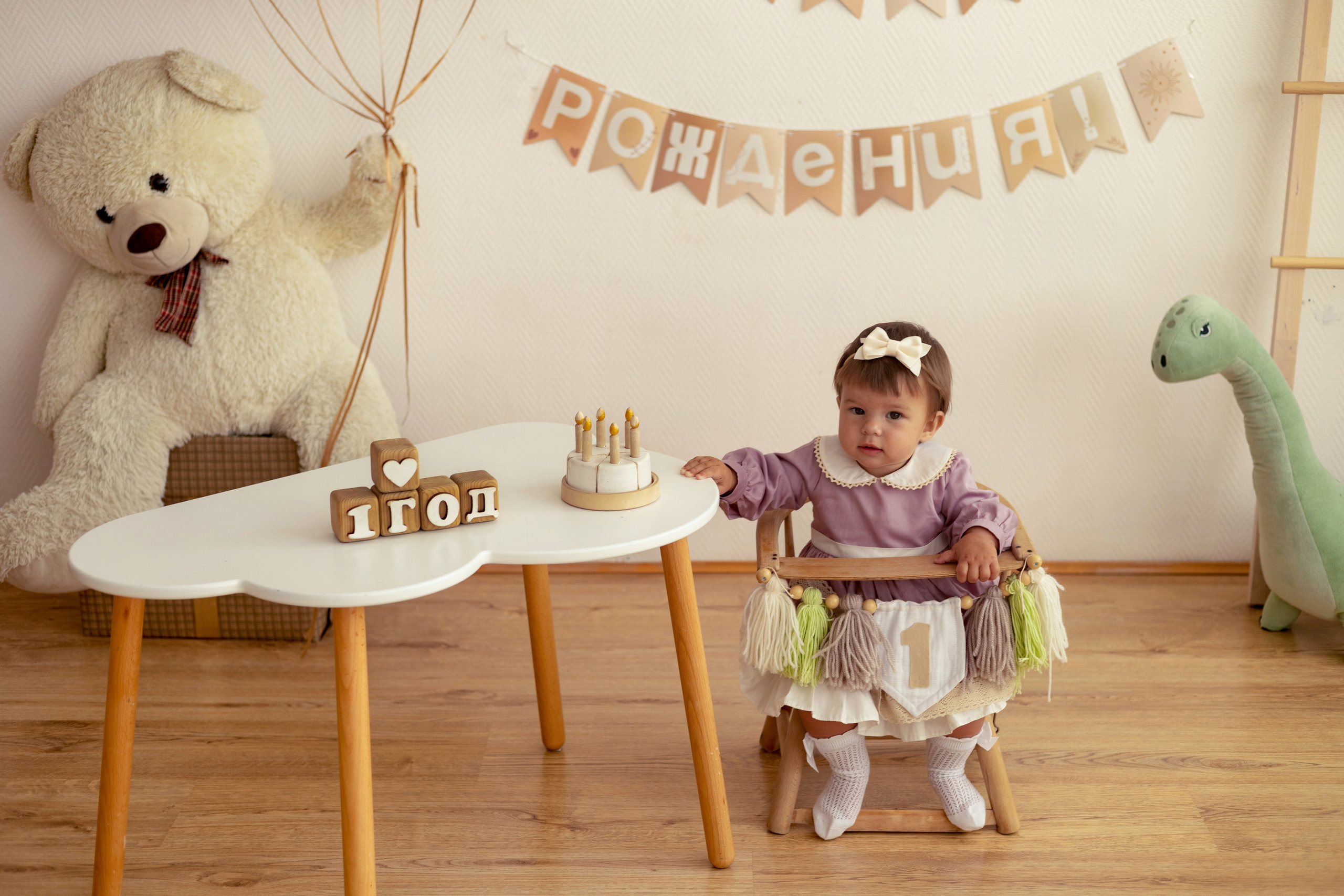 Годовасие. Фотограф новорожденных Саратов