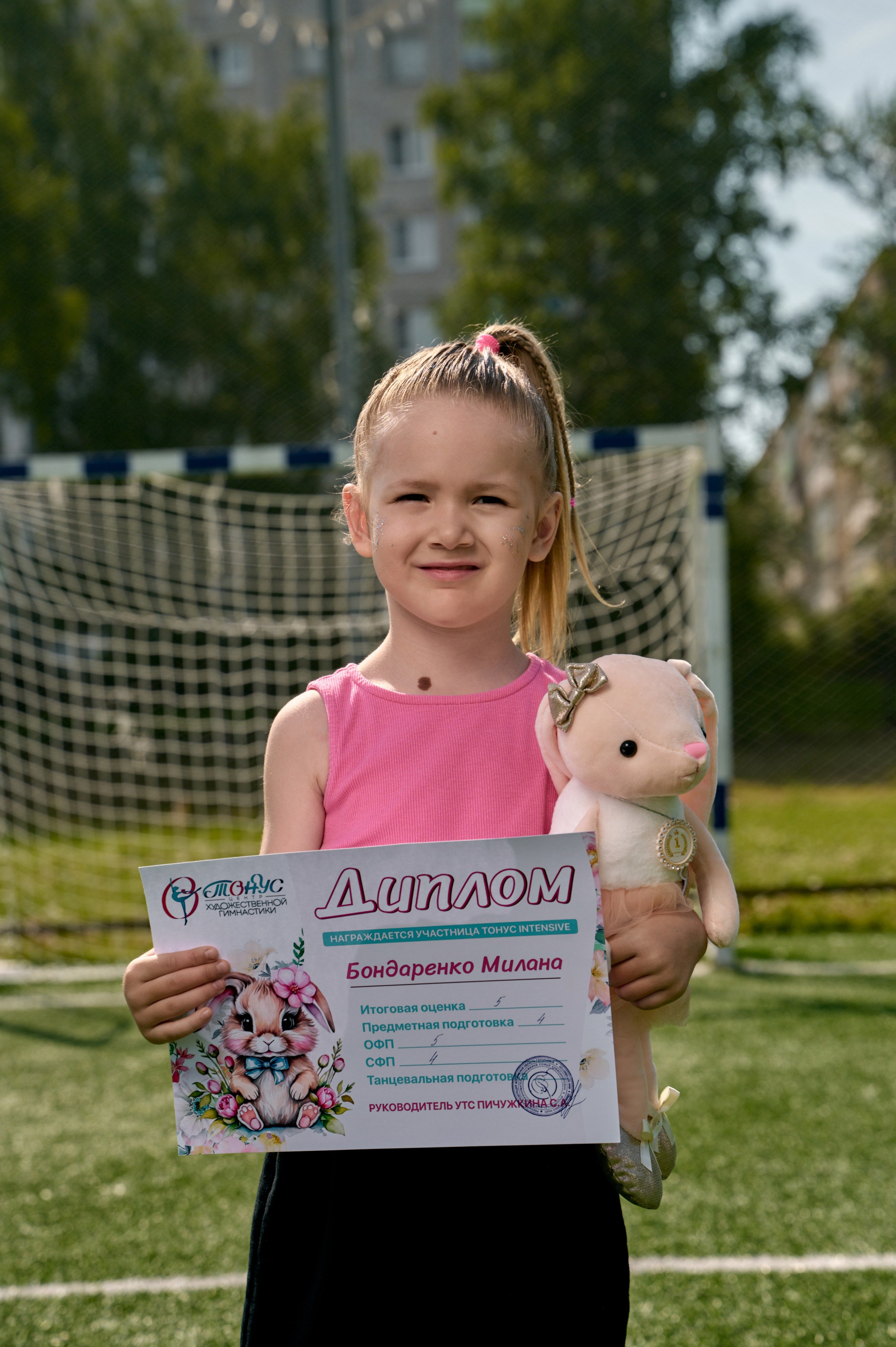 Тонус тренировка. Фотограф Егорьевск Коломна Воскресенск