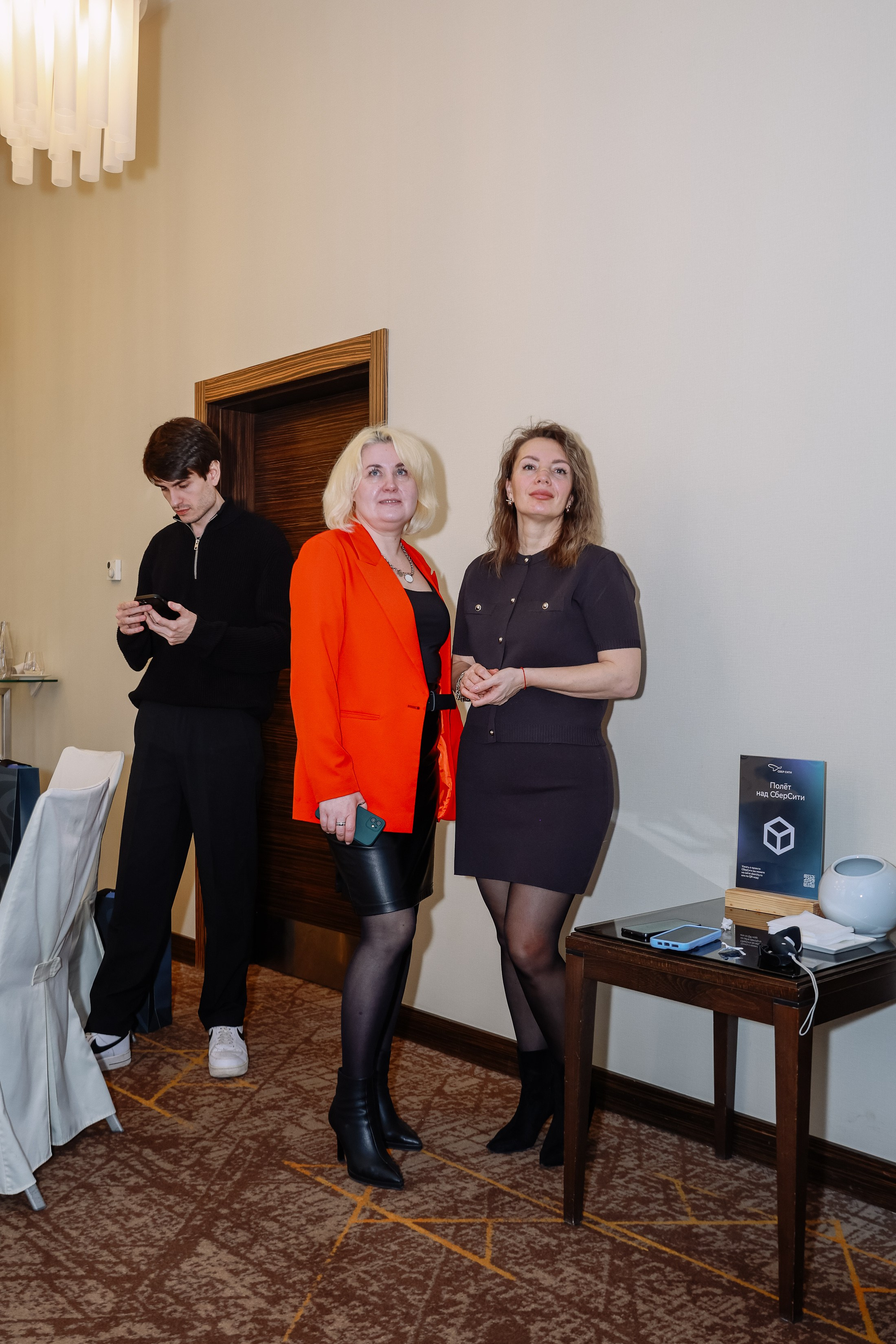 Презентация СБЕР СИТИ. Фотограф Юлия Мальцева