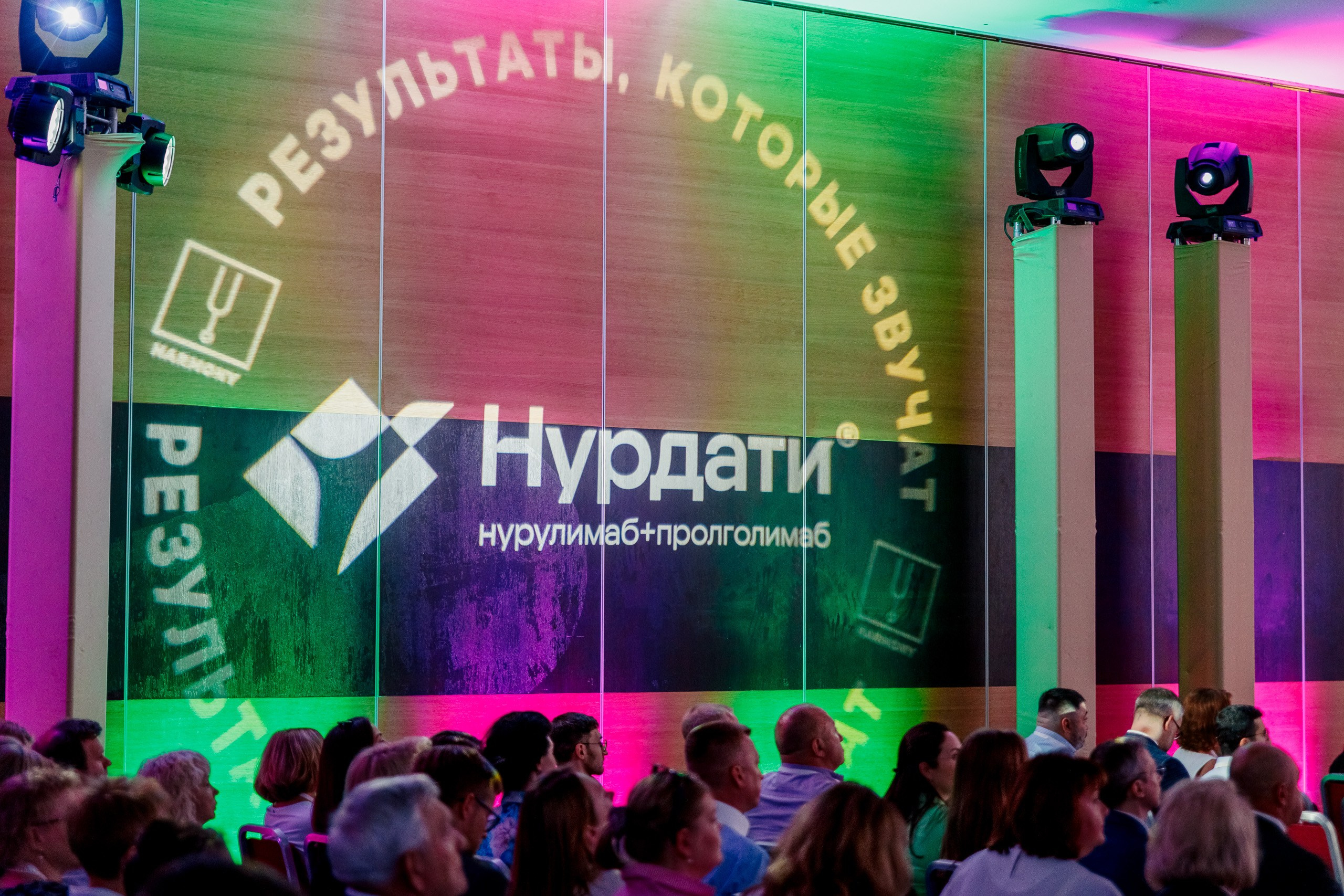 BIOCAD на X Онкофорум «Белые Ночи». Репортажный фотограф Москва Сергей Мирошников