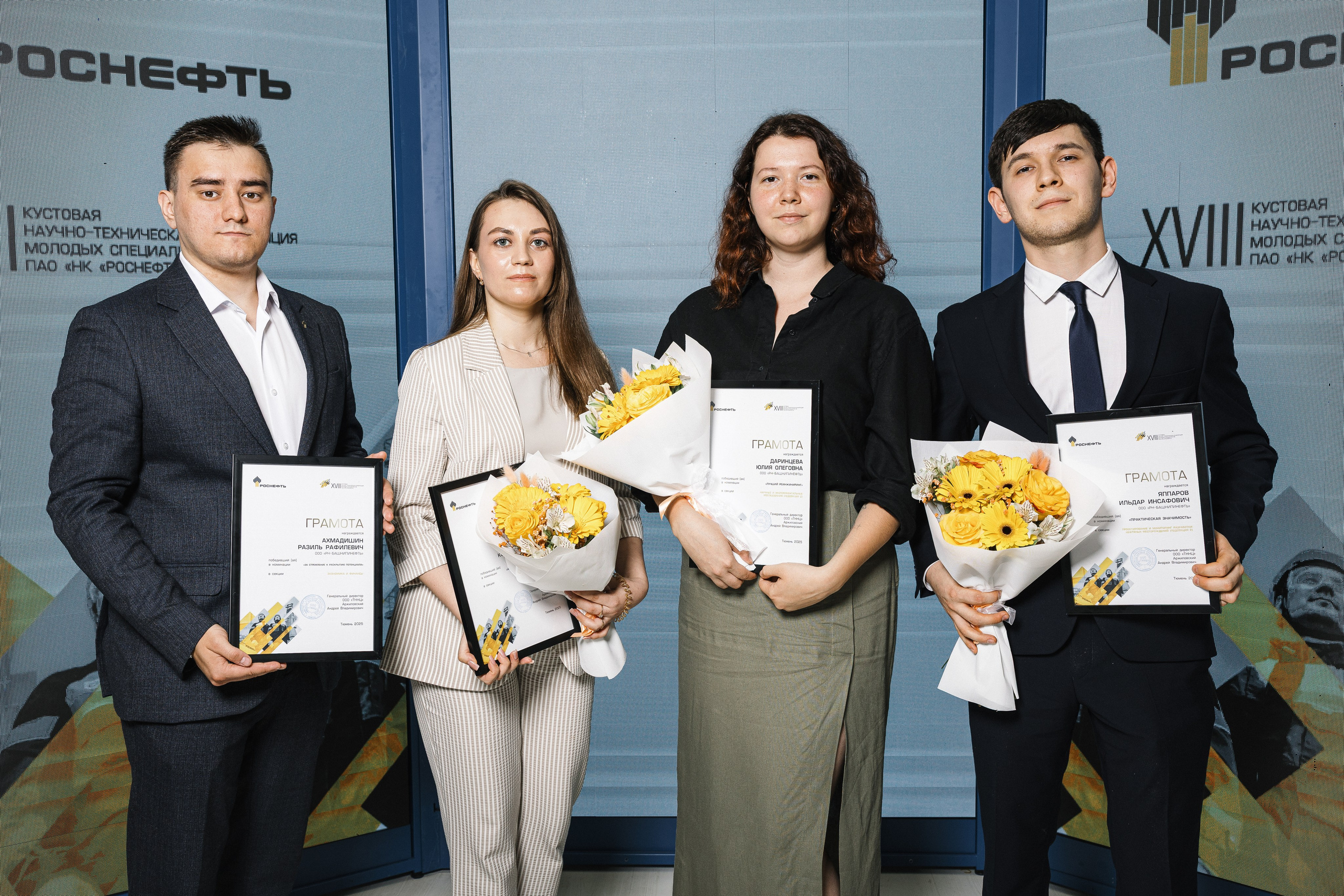 XVIII КНТК Молодых Специалистов ПАО «НК «Роснефть» 2025. MIG — студия спортивной фотографии Михаила Голянского