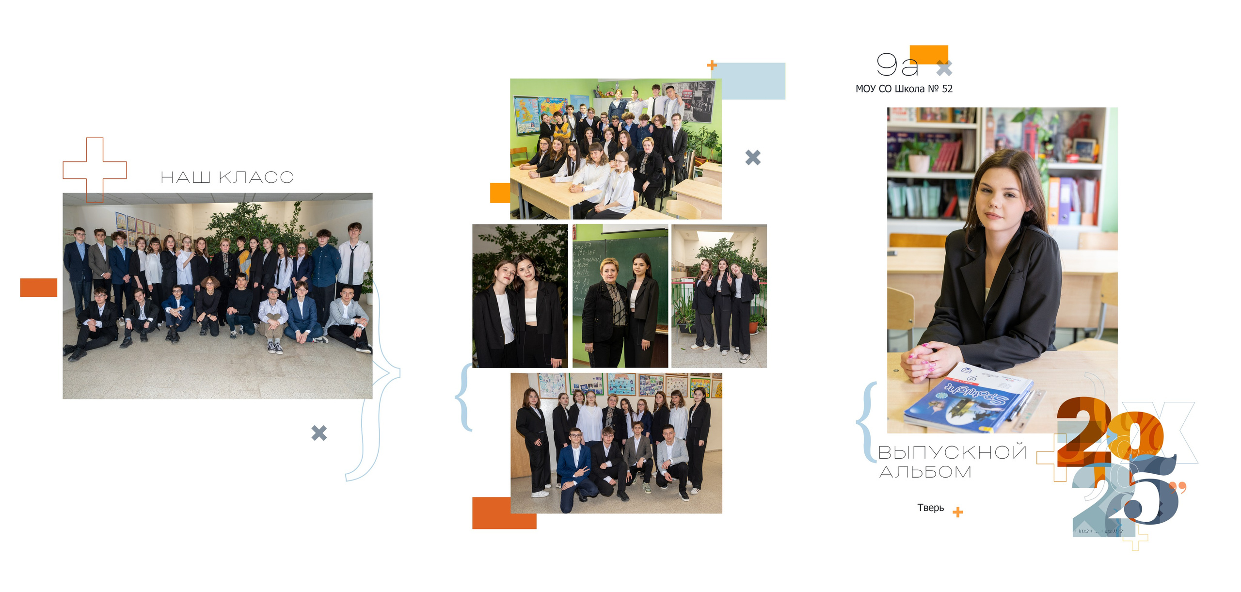 Папка-Трюмо 2500. Семейный и детский фотограф в Твери Мария Круглова