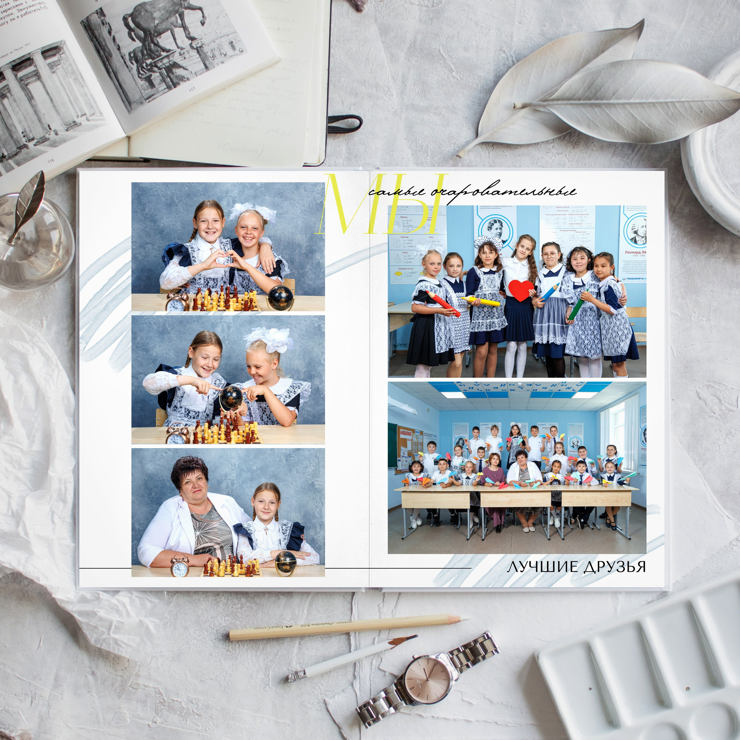 Глянец 4 класс. Школьный фотограф Саратов Золотарь Ольга