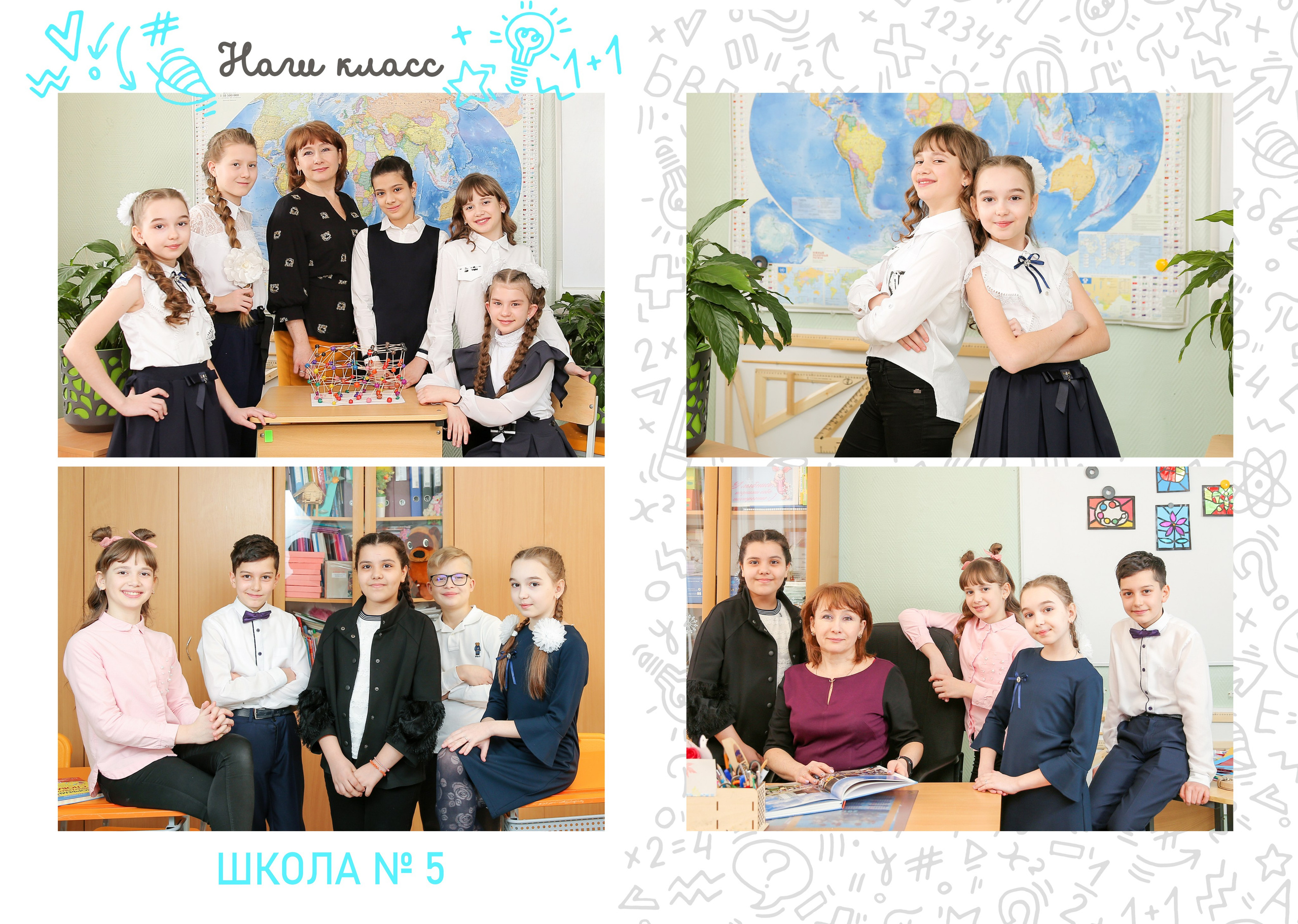Альбом на 5р НачШк. Выпускные альбомы для школы и детского сада в Тюмени
