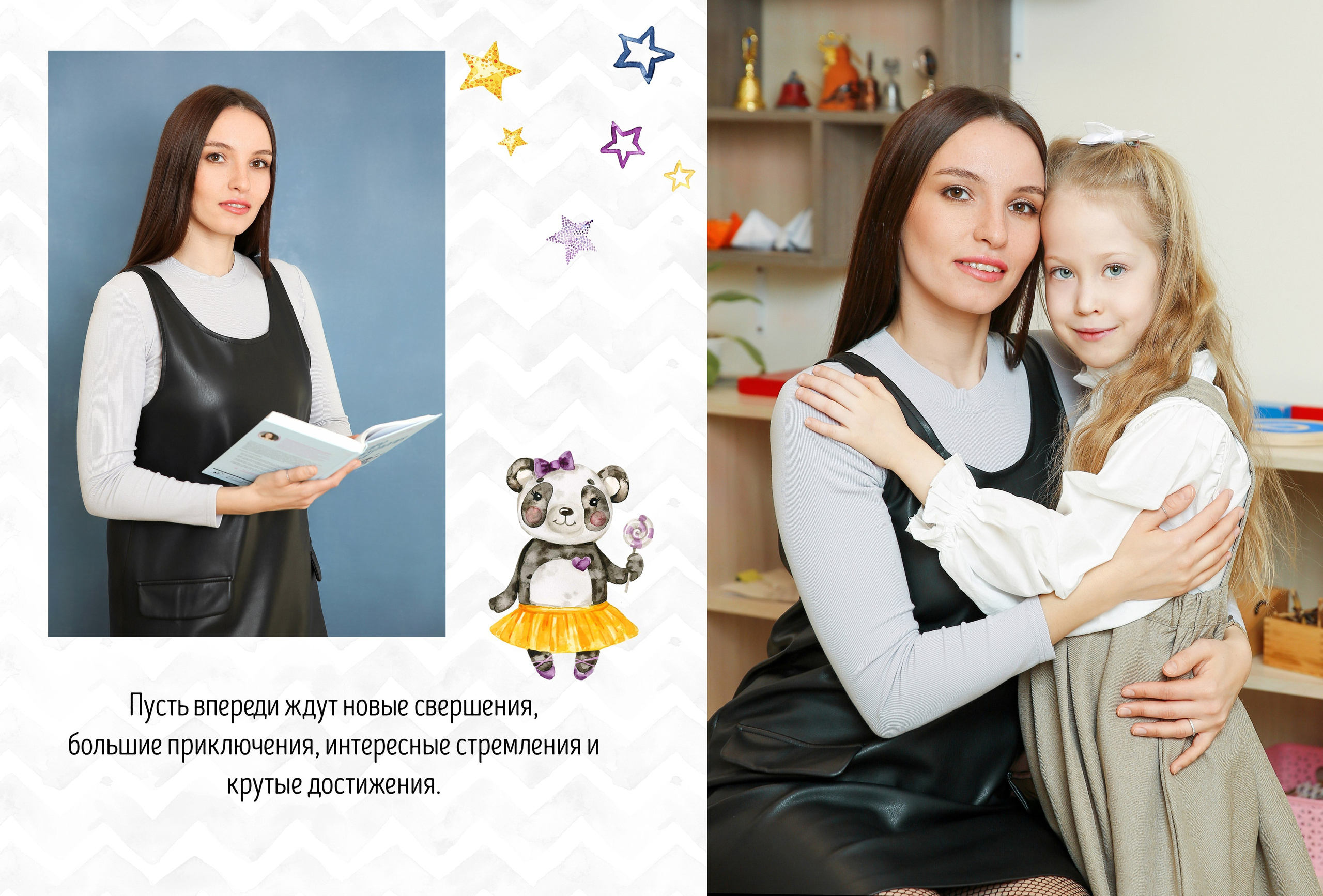 Альбом на 5рДС. Выпускные альбомы для школы и детского сада в Тюмени