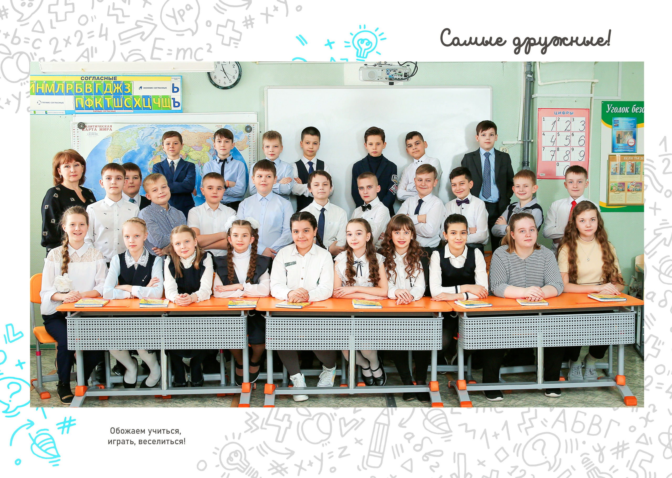 Альбом на 5р НачШк. Выпускные альбомы для школы и детского сада в Тюмени