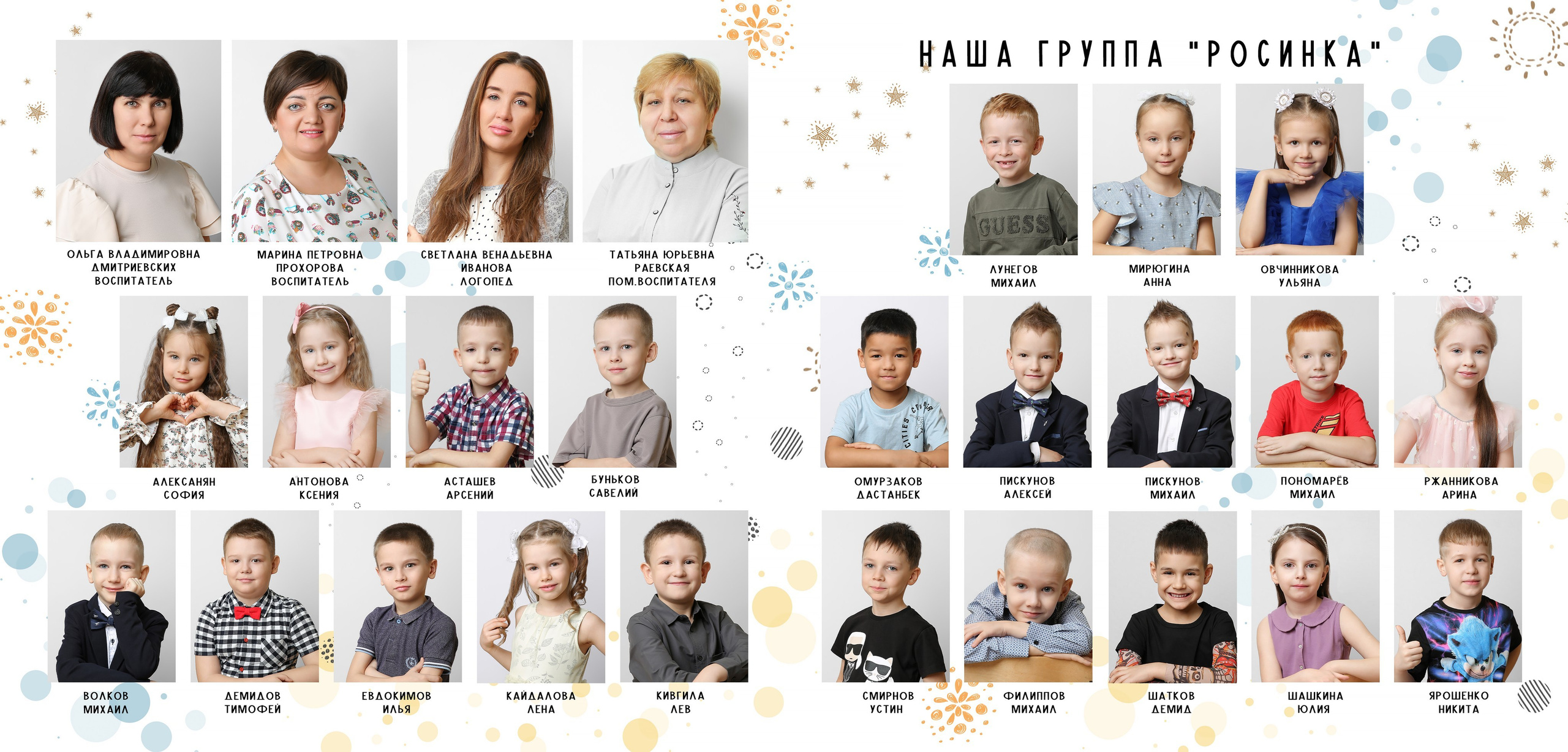 Папка ПланшетДС. Выпускные альбомы для школы и детского сада в Тюмени