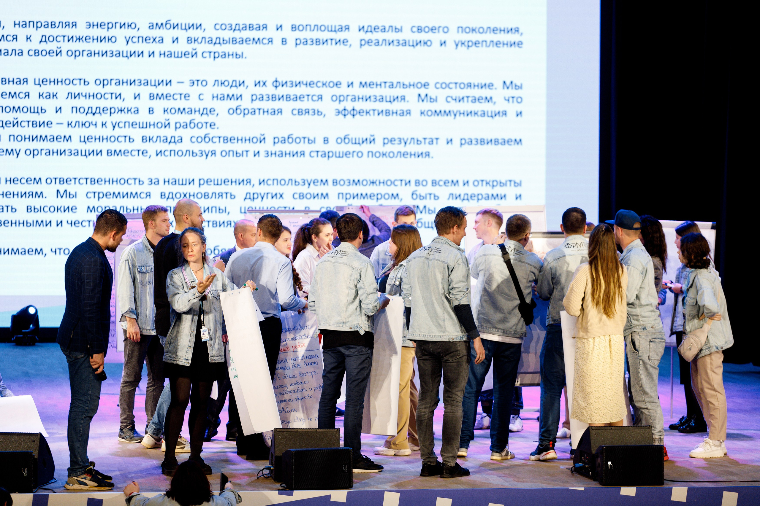 XI Всероссийский форум рабочей молодежи 2023 г. Фотограф Дмитрий Молчанов | Фотограф Пермь | Фотограф