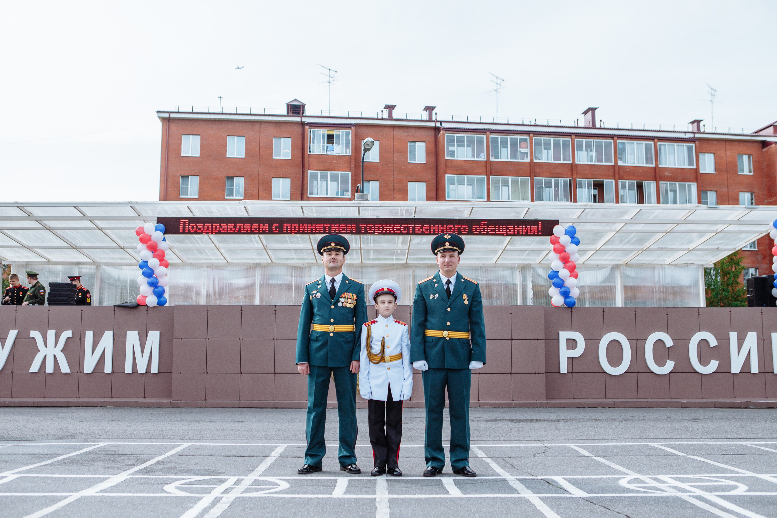 Фото выпускного кадетского училища