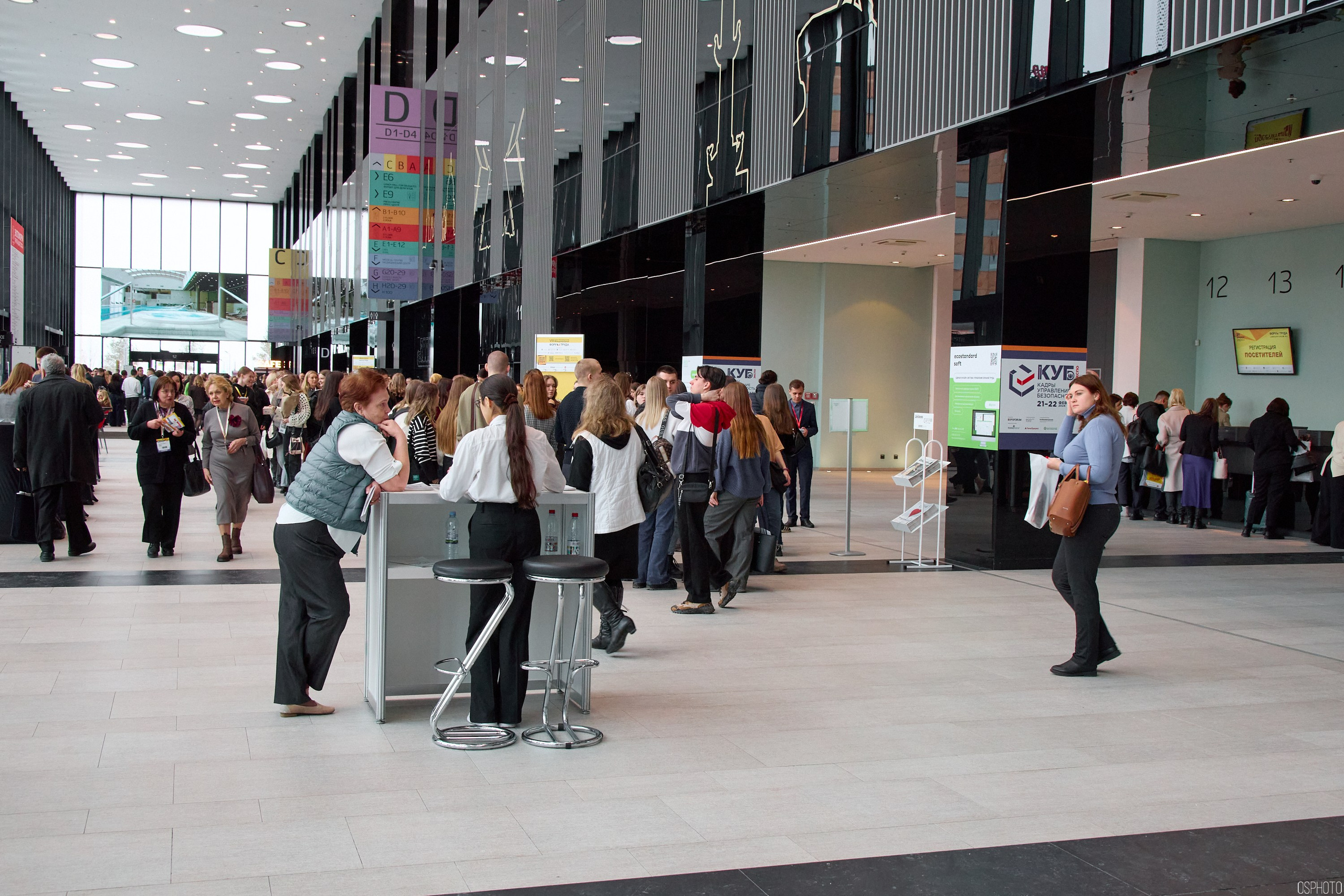 Выставка КУБ Экспо. Форум труда | Экспофорум. OSPhoto