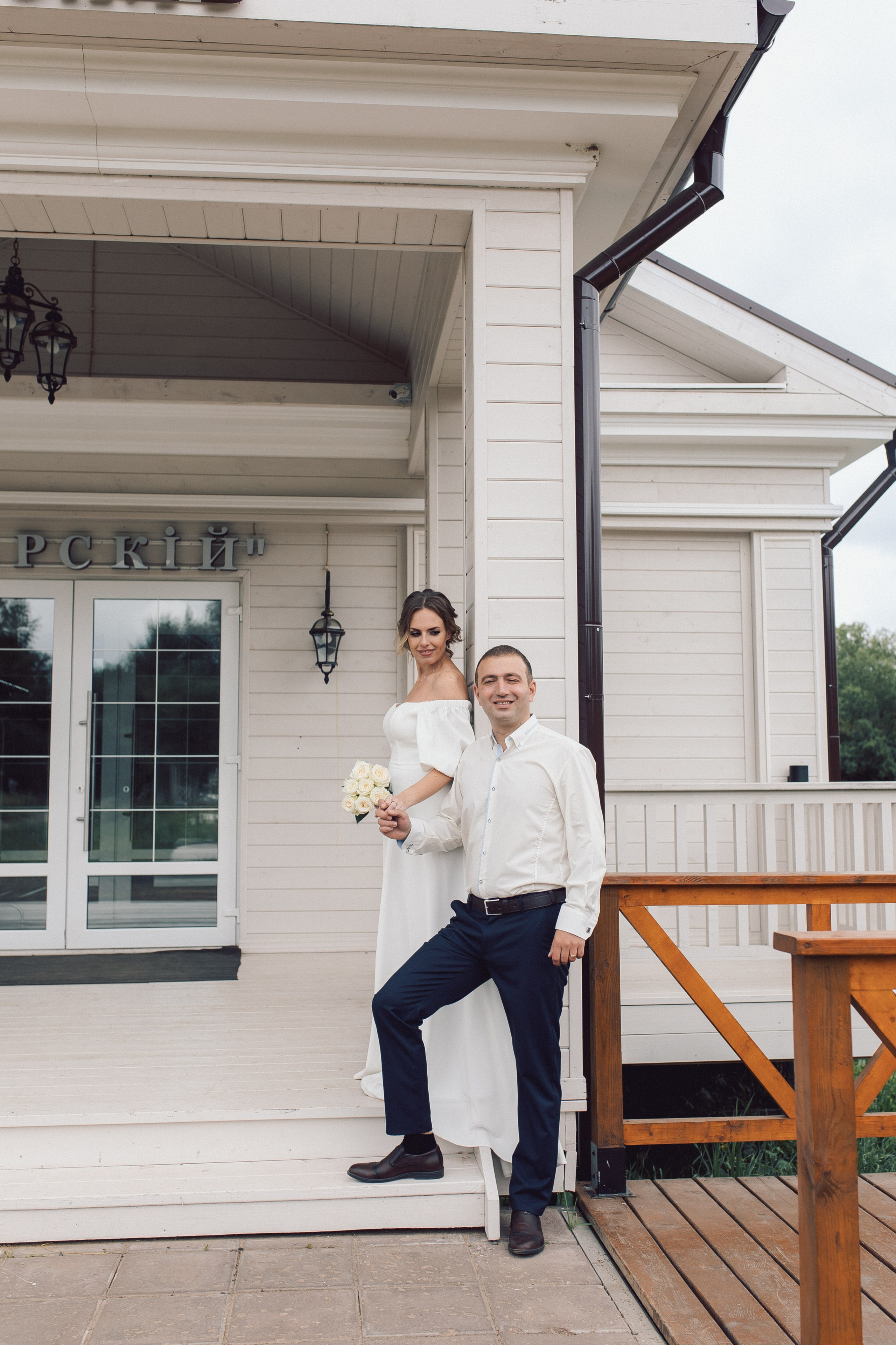 Игорь и Анна