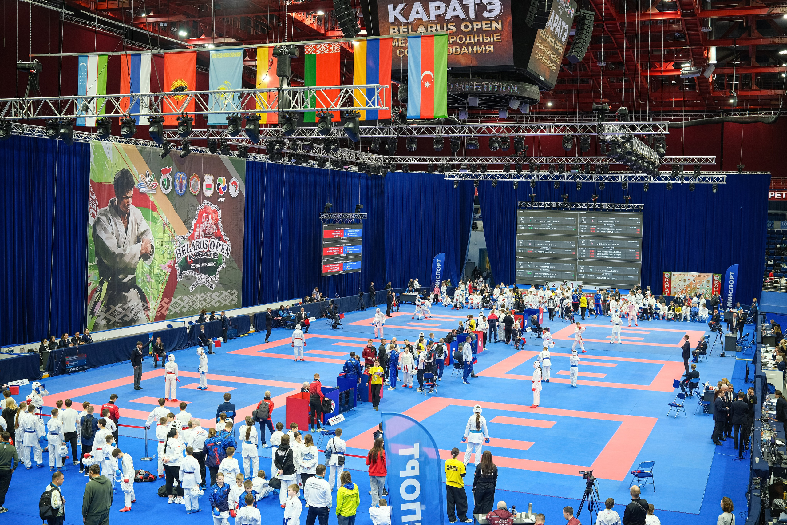 Международный турнир по карате «Belarus Open». Https://www.instagram.com/paparrazzio