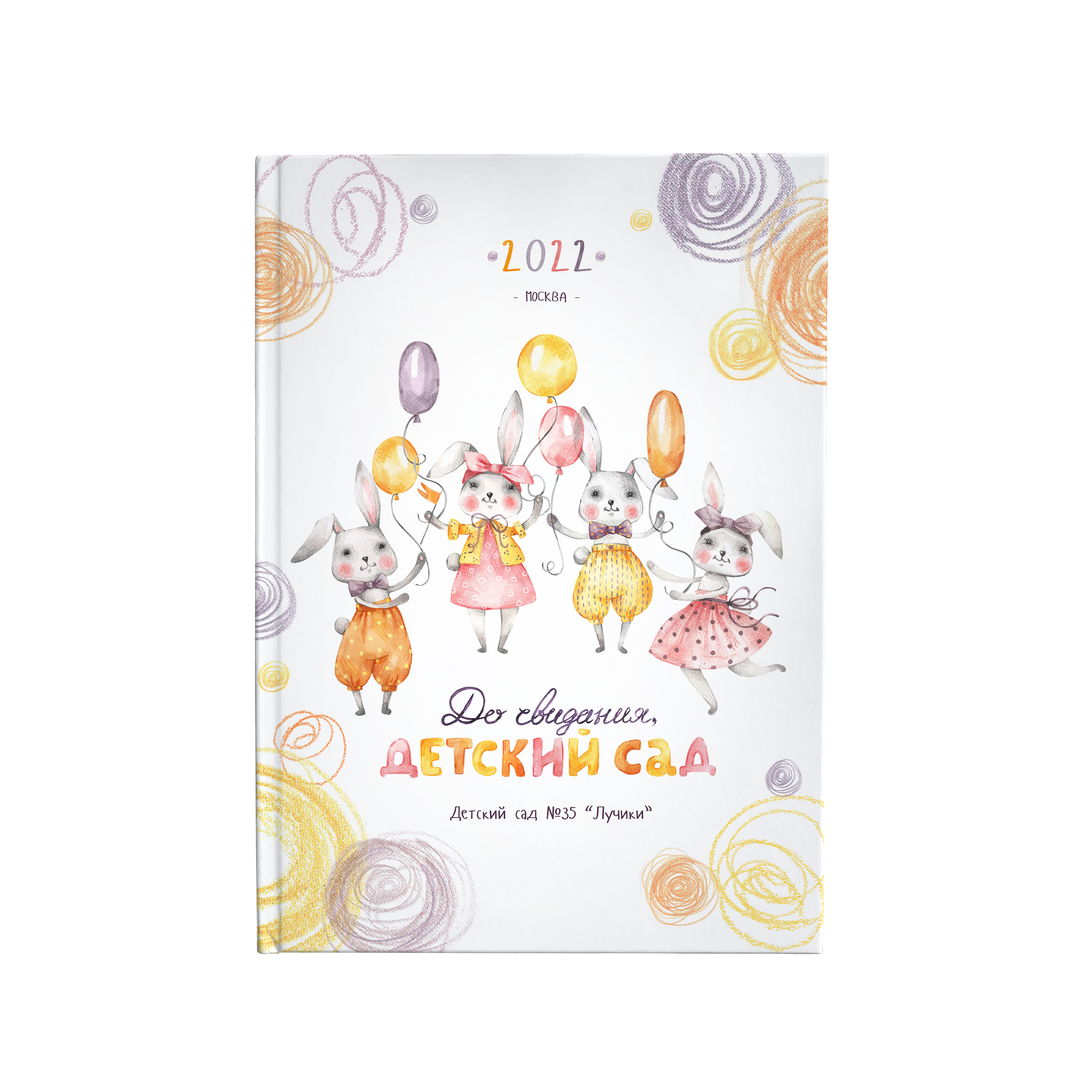 АльPix ДСад. Выпускные альбомы для детского сада в Кабанском районе и г. Улан-Удэ